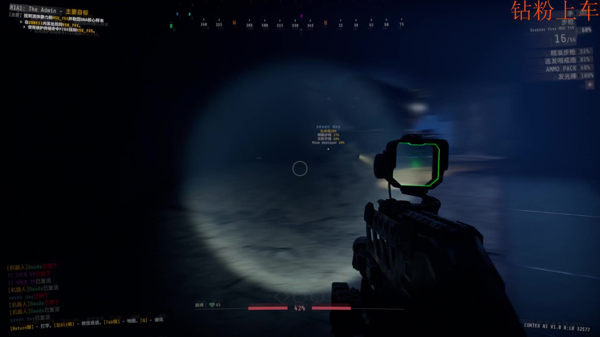 【2023-04-02 20点场】鬼才地瓜：【地瓜】GTFO~