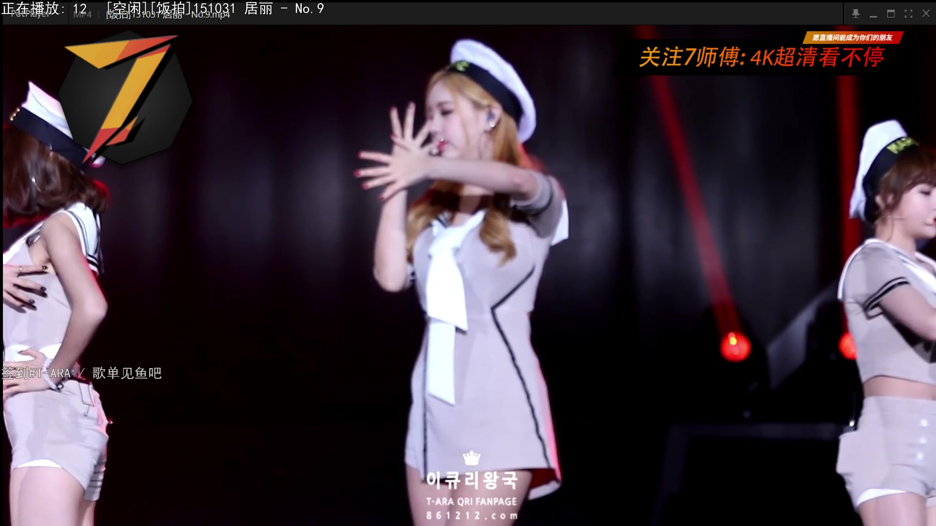 【2023-04-03 15点场】7师傅：清晨醒脑！T-ARA根本停不下来！