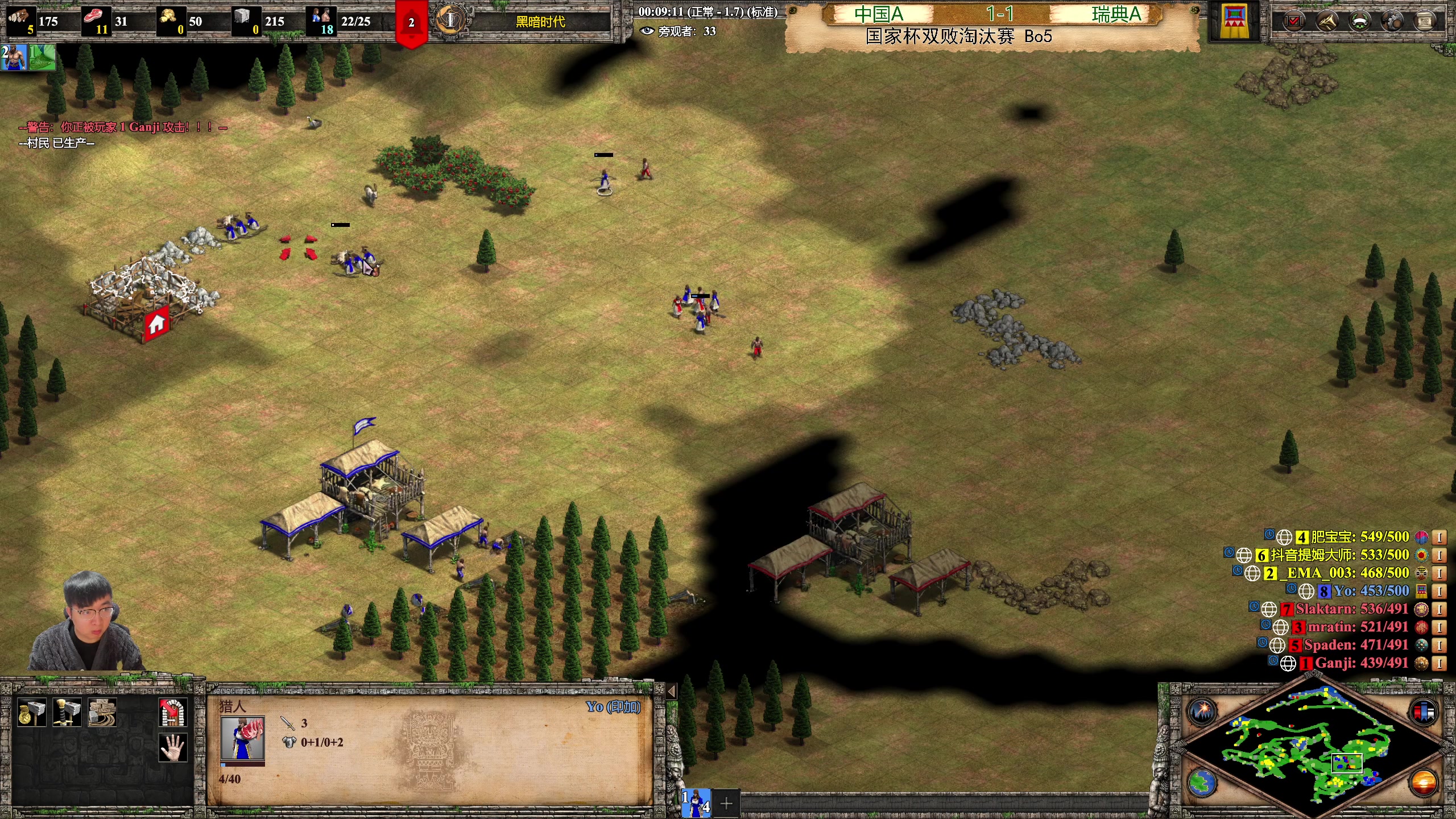 【2023-04-02 23点场】帝国时代猜火车Yo：2600分单排小怪兽