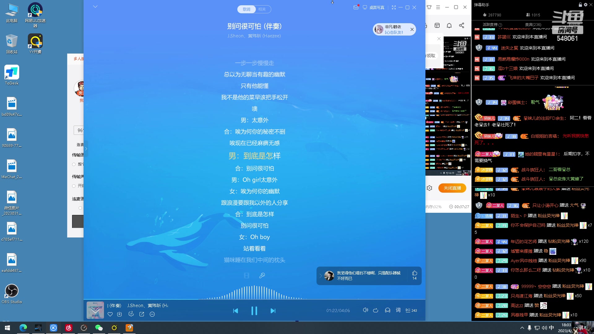 【2023-04-03 18点场】阿二Ayer：白银双倍：不死终会出头吗，加油