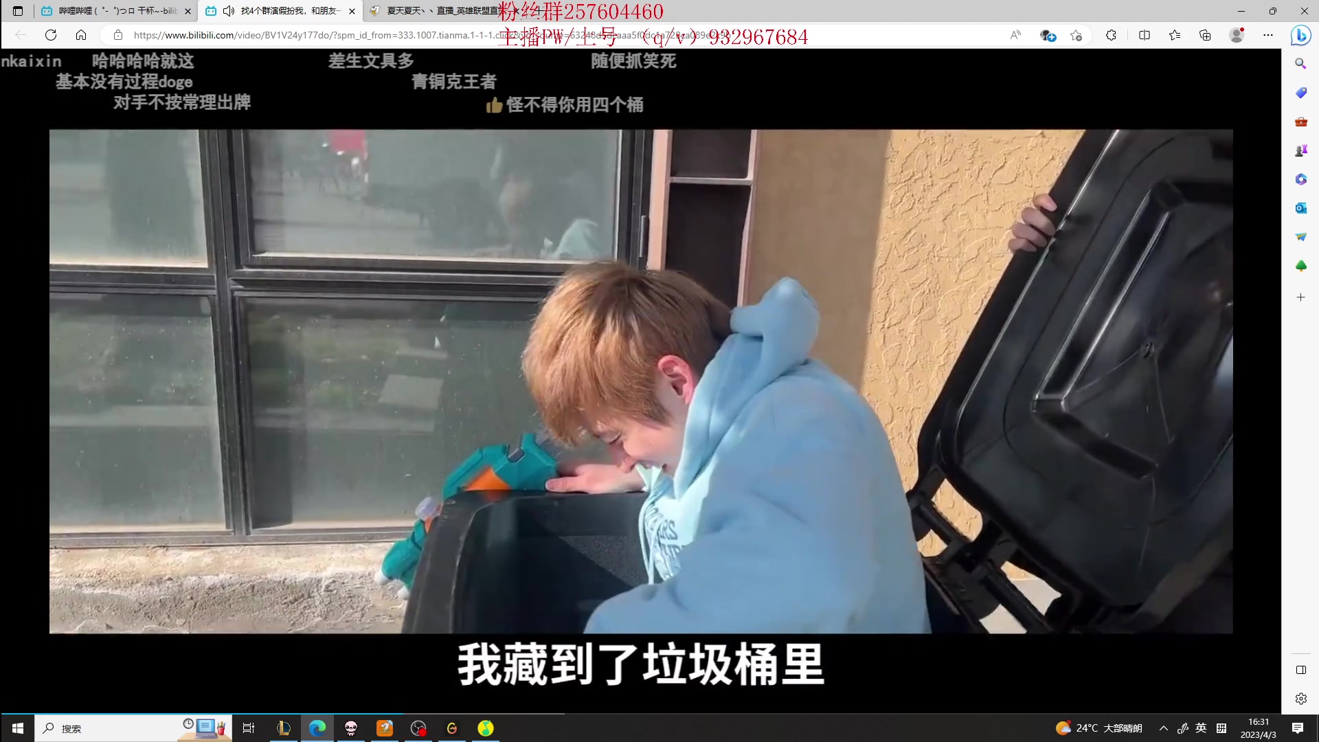 【2023-04-03 15点场】夏天夏天丶丶：女枪峡谷之巅冲大分