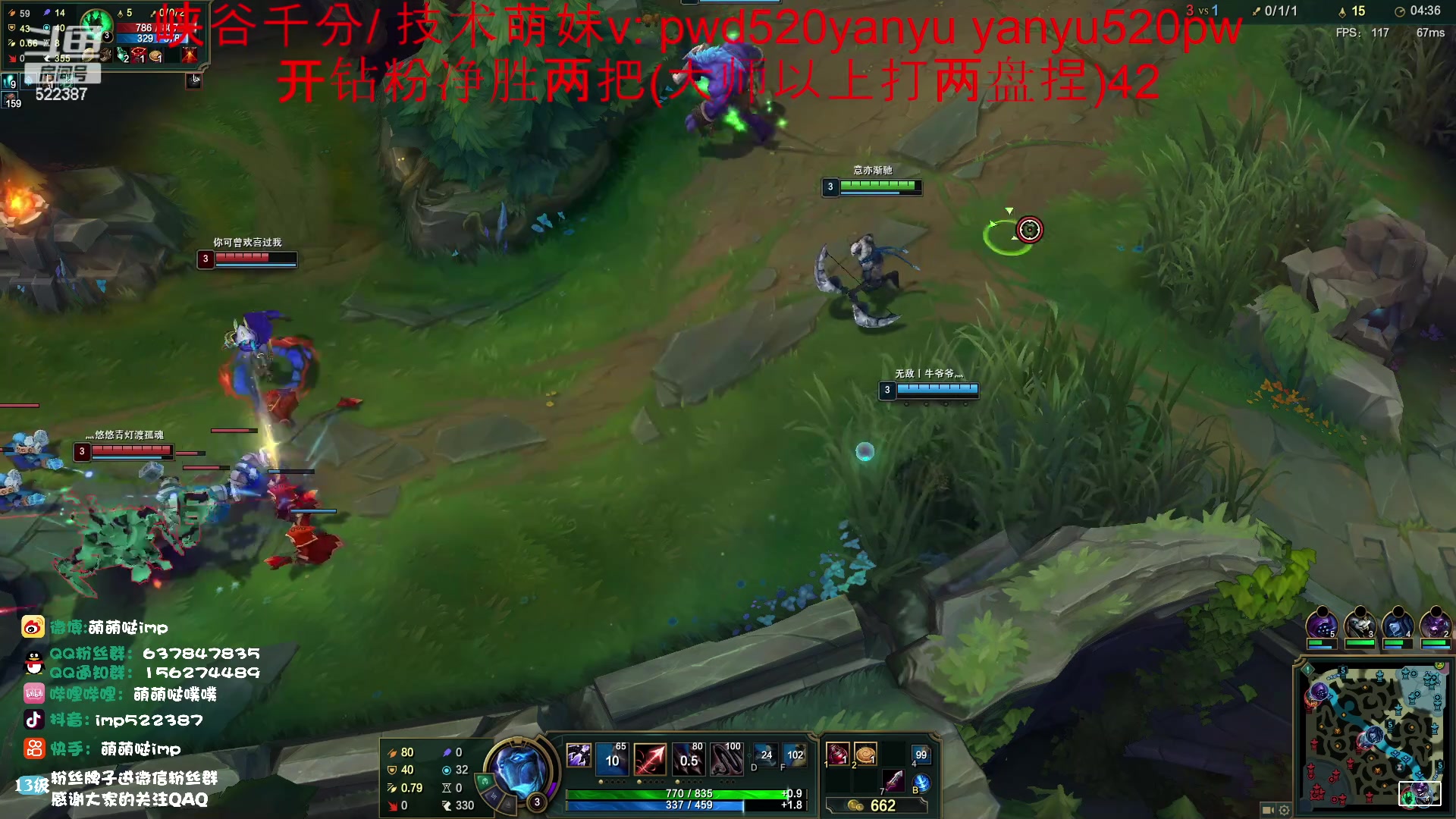 【2023-04-03 21点场】impOUO：钻粉打号捏