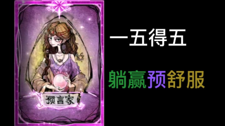 赛后吹牛哪家强！