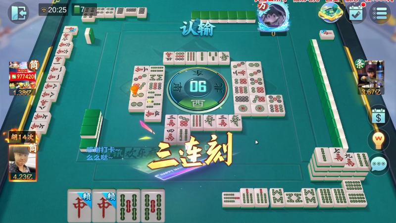 我在斗鱼看靓旭直播欢乐麻将