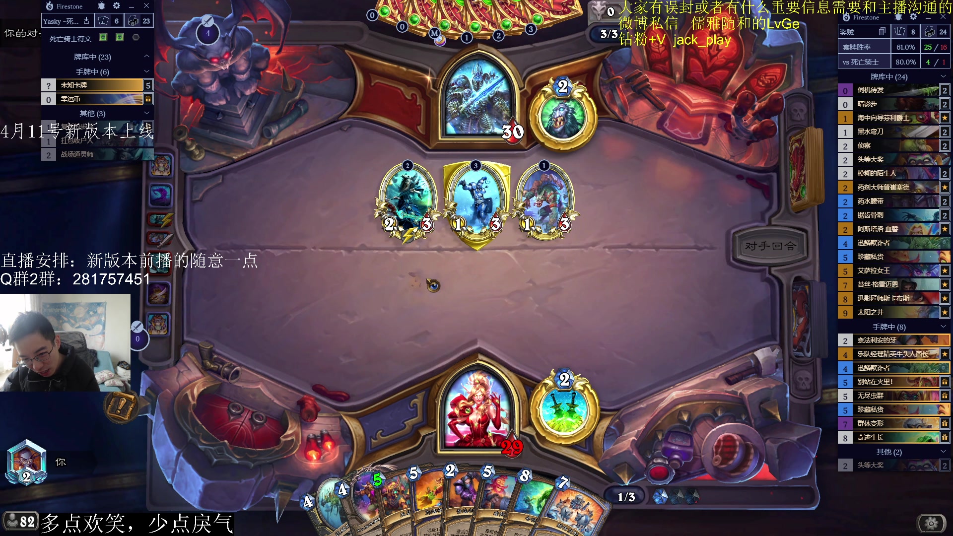 【2023-04-03 09点场】驴鸽LvGe：4月12号新版本！等！