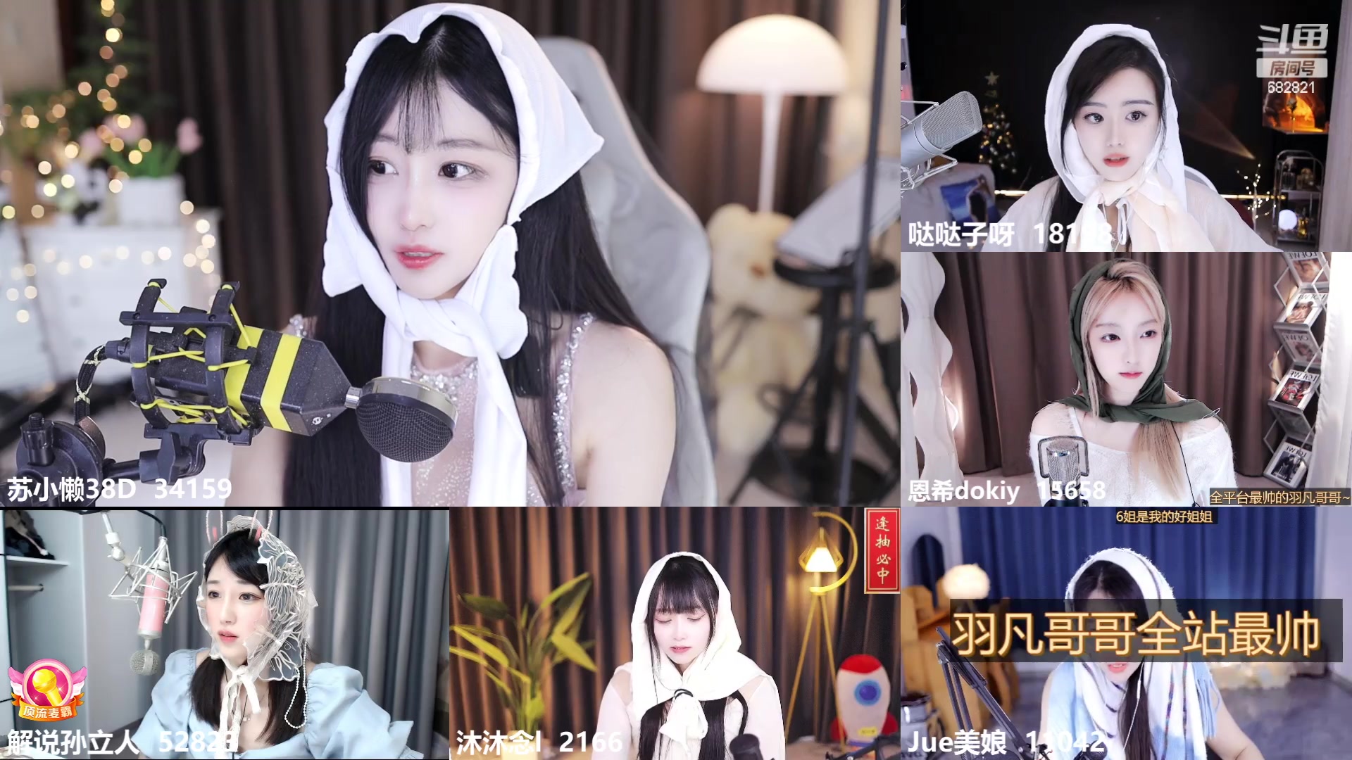 【2023-04-03 00点场】苏小懒38D：❤呆萌懒妹无敌射手嘎嘎下饭