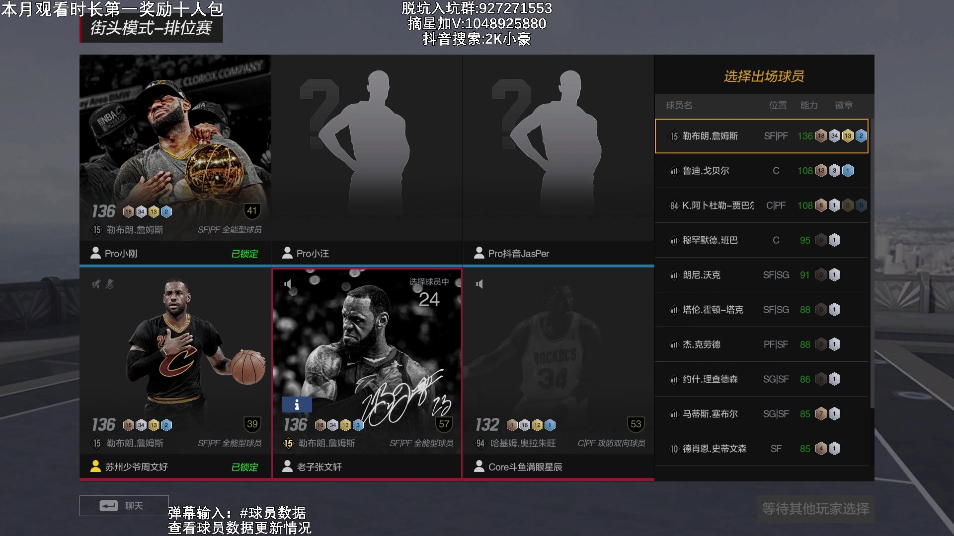 【2023-04-01 23点场】KC丶小豪：四月越努力越幸运！
