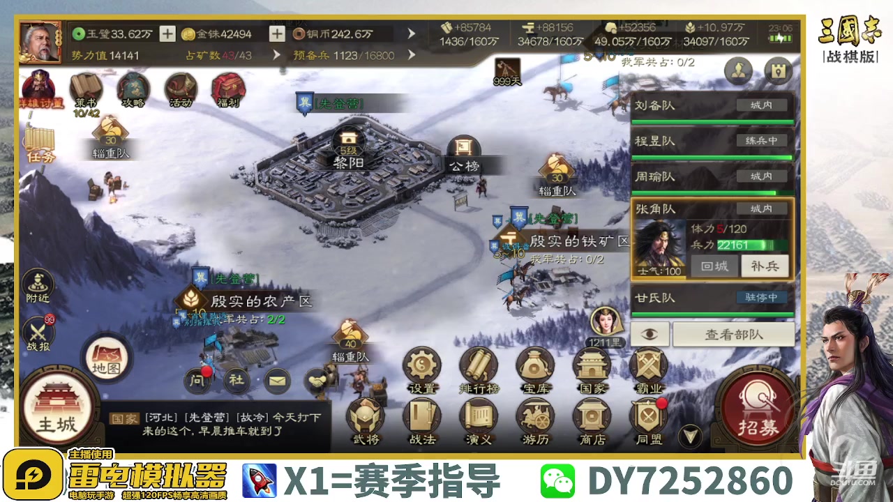【2023-03-26 22点场】钱某剑指苍天：19区首开十级资源地！