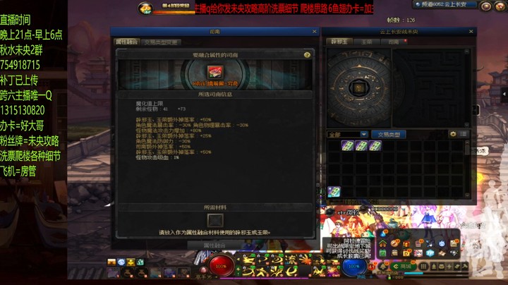 开16上17冲18？？？