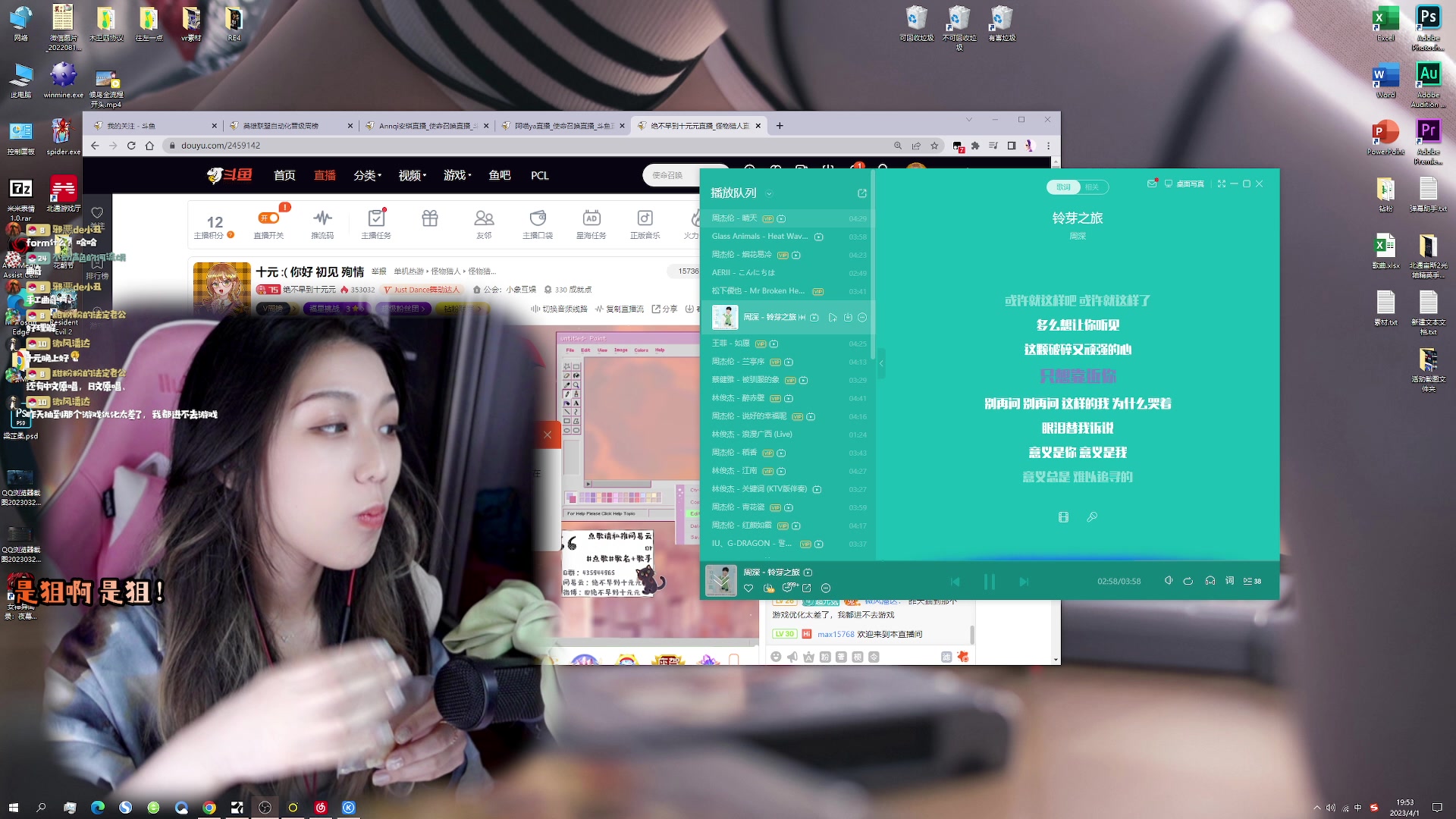 【2023-04-01 19点场】绝不早到十元元：十元 :( 你好 初见 殉情