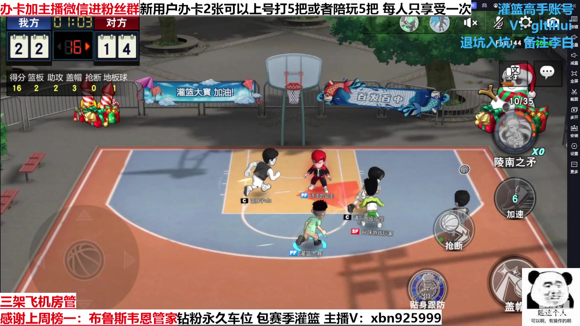 【2023-04-02 22点场】Lv丶李白：船到桥头自然直 人生没有过不去的坎