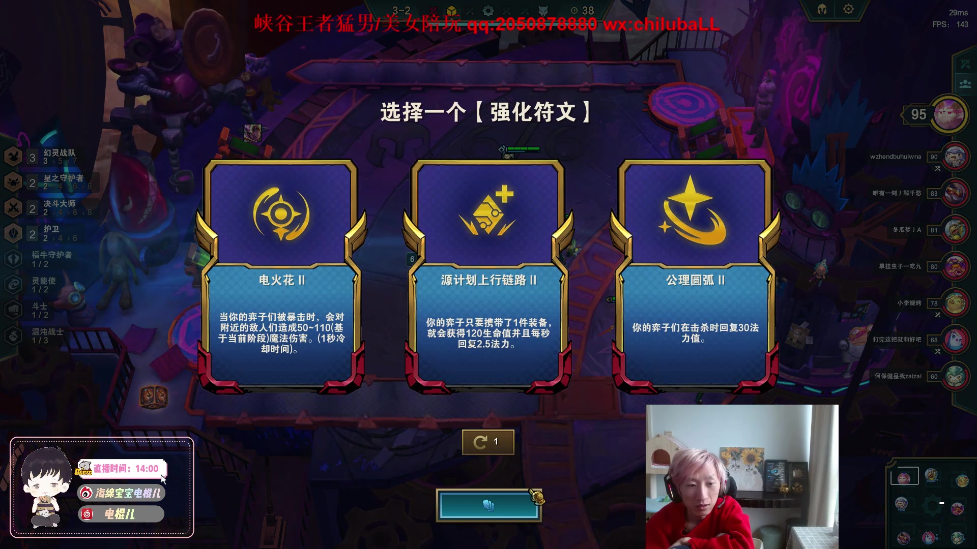 【2023-04-03 15点场】电棍：电棍：教你看比赛!!