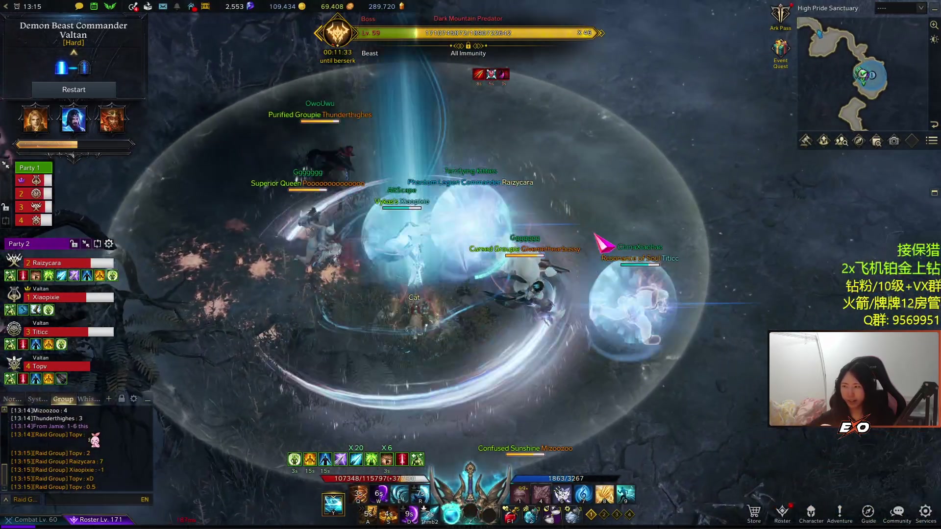 【2023-04-02 03点场】Raizy雪：刚起床困困困