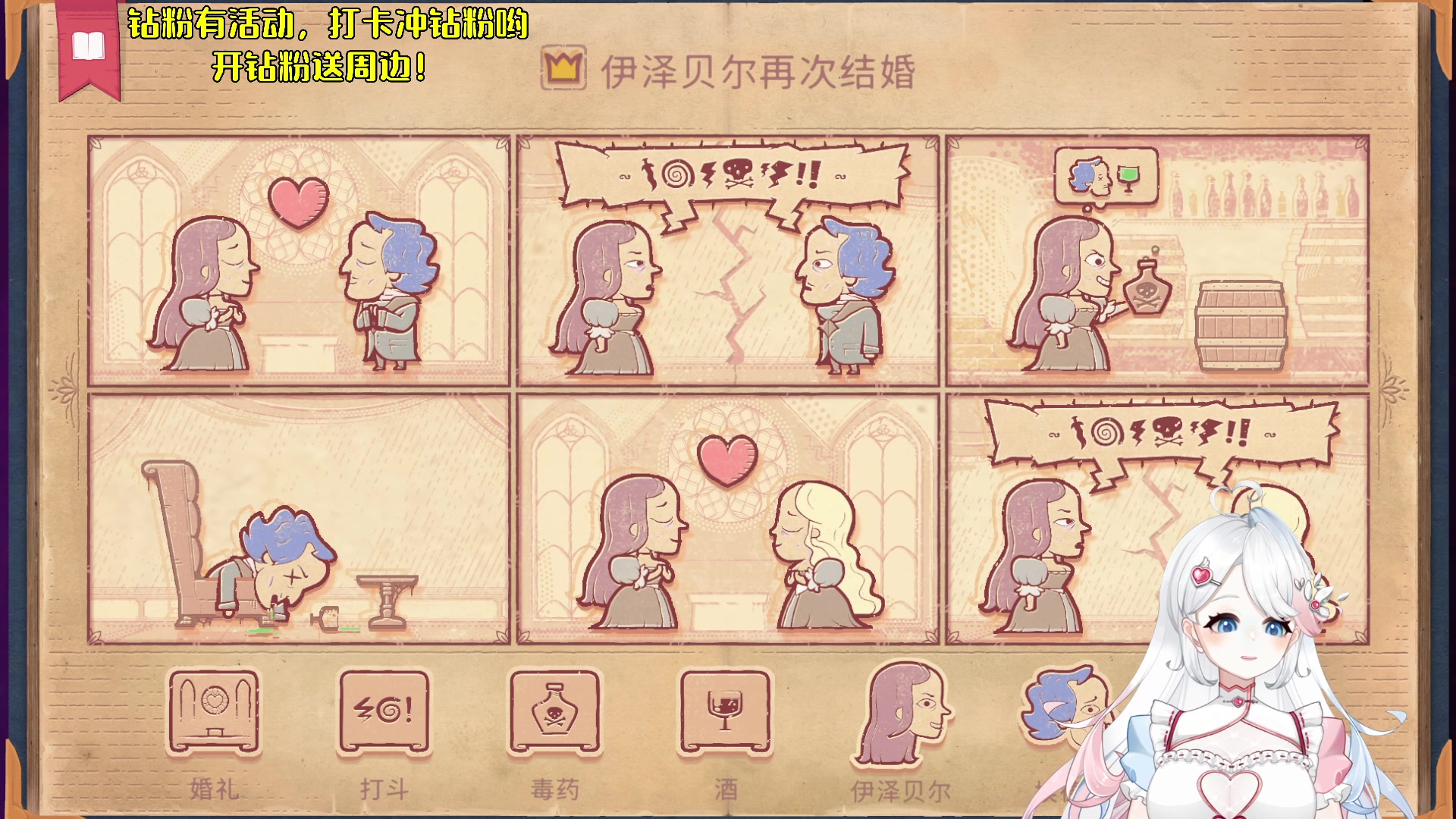 【2023-04-02 17点场】小盒子u：前女友看过并打过卡