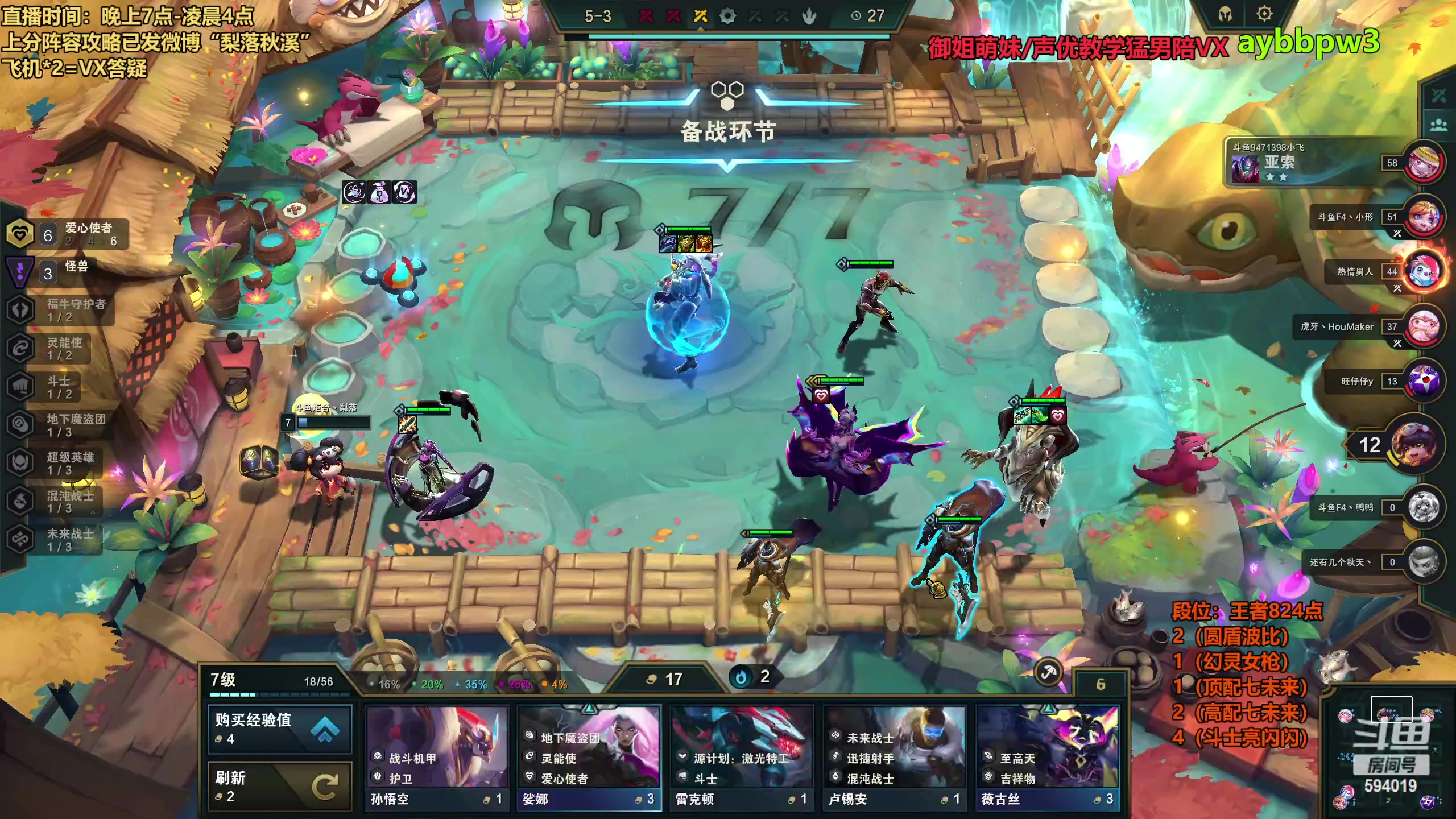 【2023-04-03 01点场】梨落秋溪：梨落：该反弹了！！！！