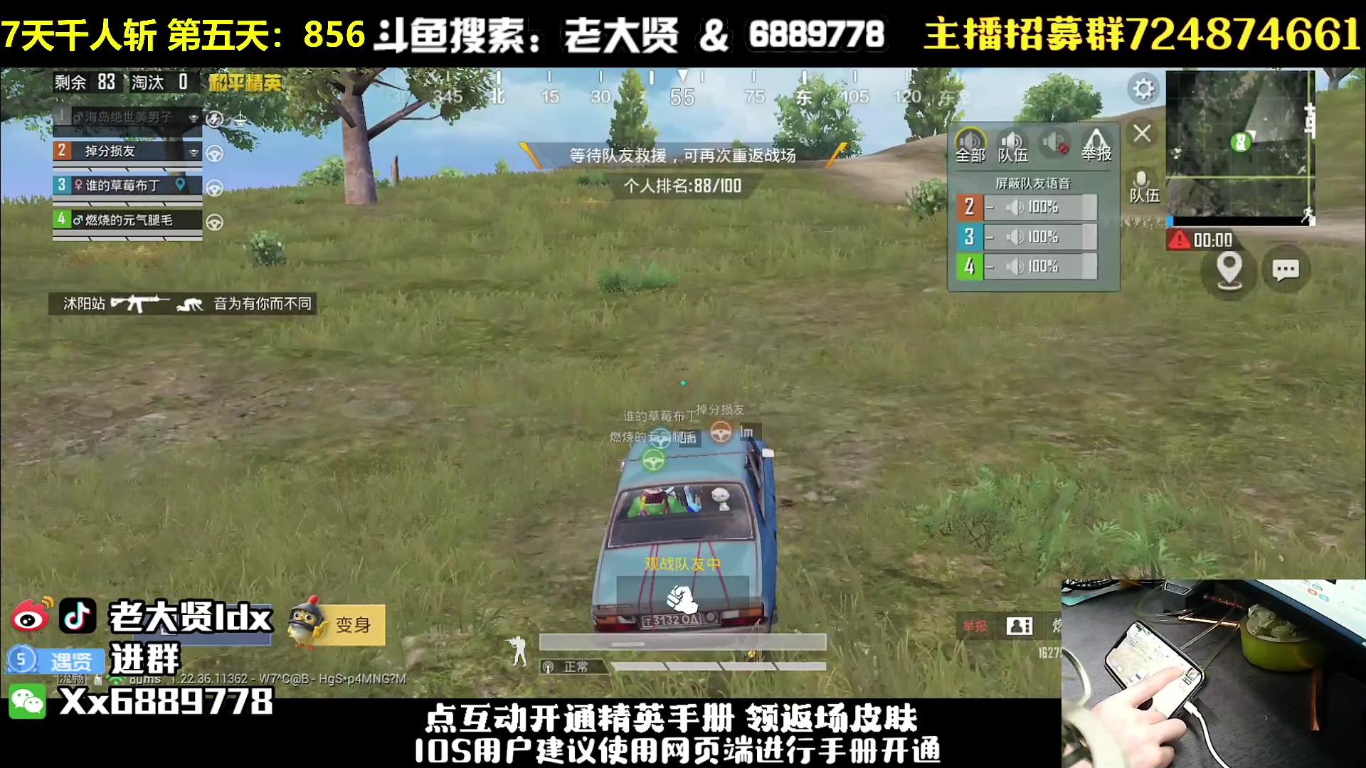 【2023-04-02 21点场】老大贤：猛男1v4：挑战7天千人斩