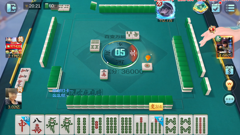 我在斗鱼看靓旭直播欢乐麻将