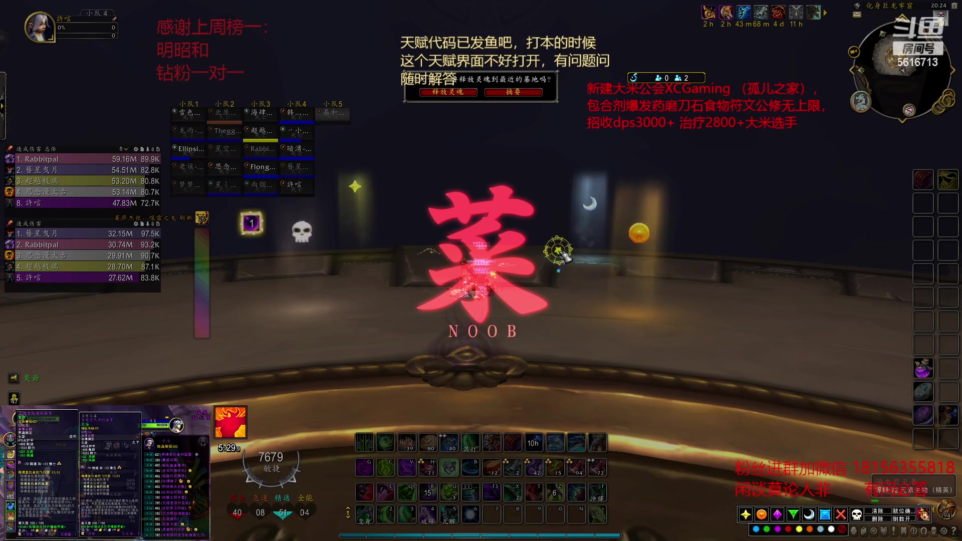 【2023-04-02 19点场】许言0407：许老板：恶魔猎手大秘境
