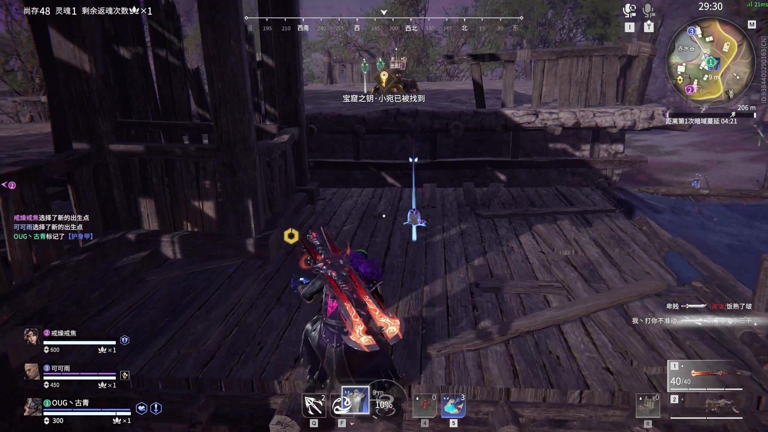 【2023-04-02 19点场】NRK丶反神：钻粉上车车咯