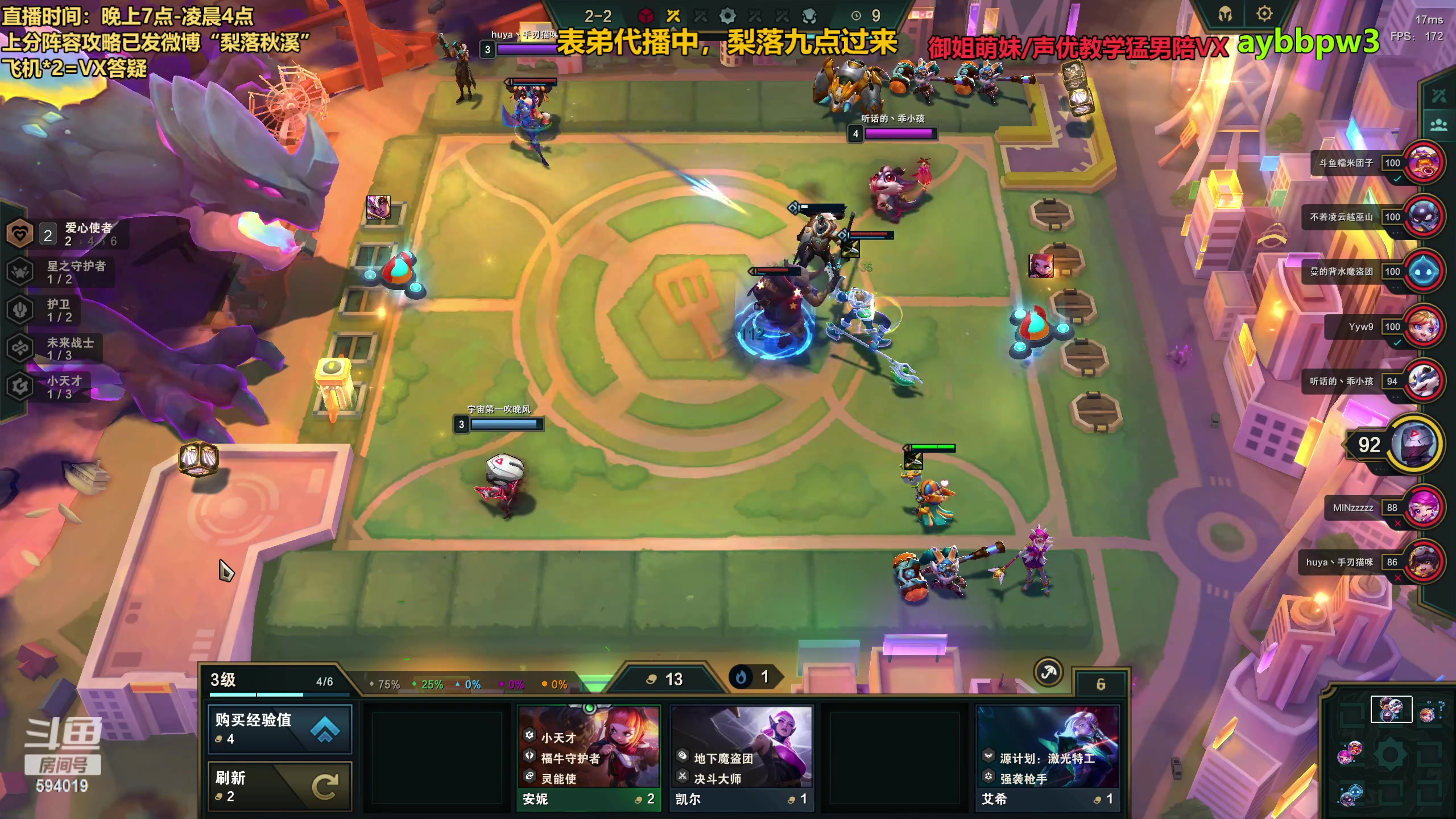 【2023-04-03 19点场】梨落秋溪：表弟：上分冲冲冲！