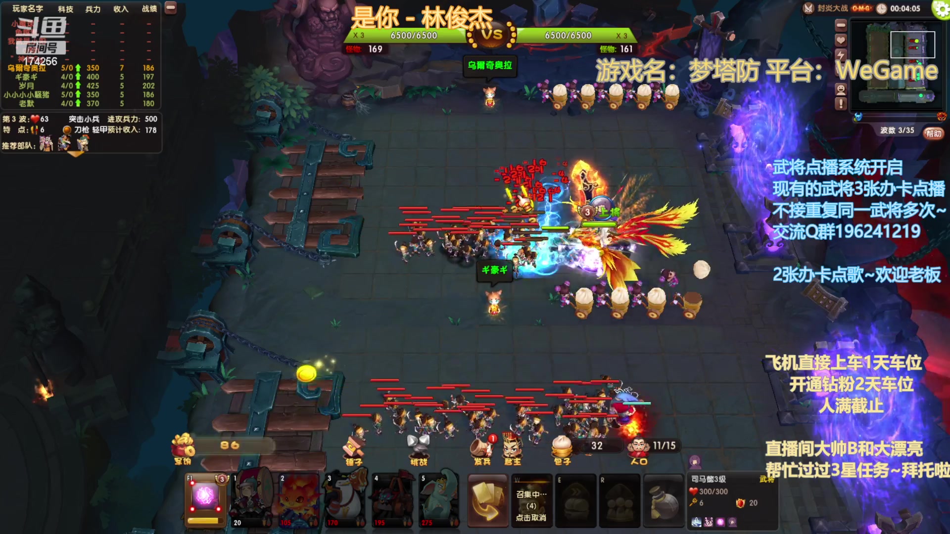 【2023-04-02 20点场】皮小乌：乌：出现吧~皮卡乌！