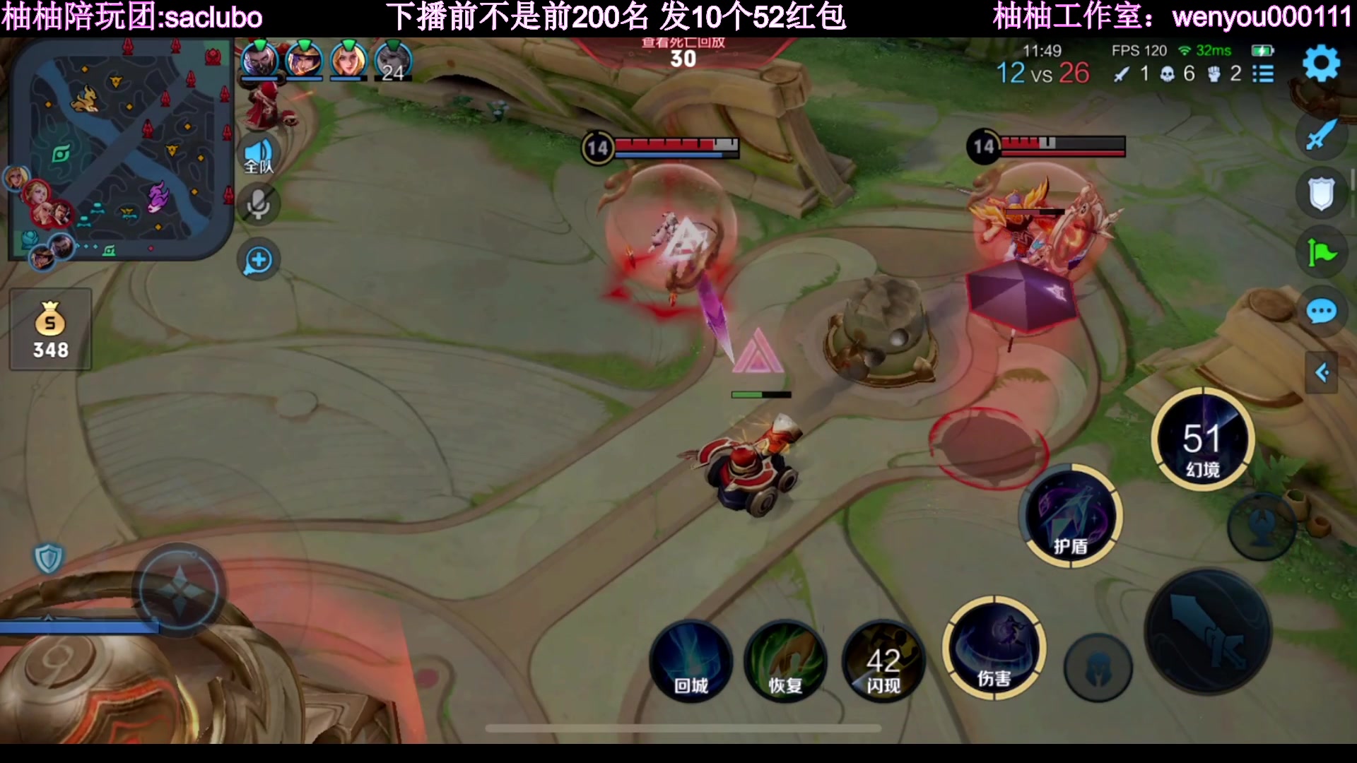 【2023-04-03 00点场】温柚：巅峰赛冲前10！冲冲冲