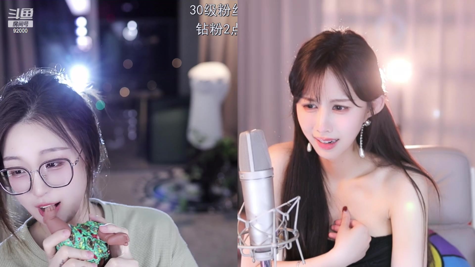 【2023-04-03 00点场】呆妹儿小霸王：【钻粉2.5倍】二台小曼瑶