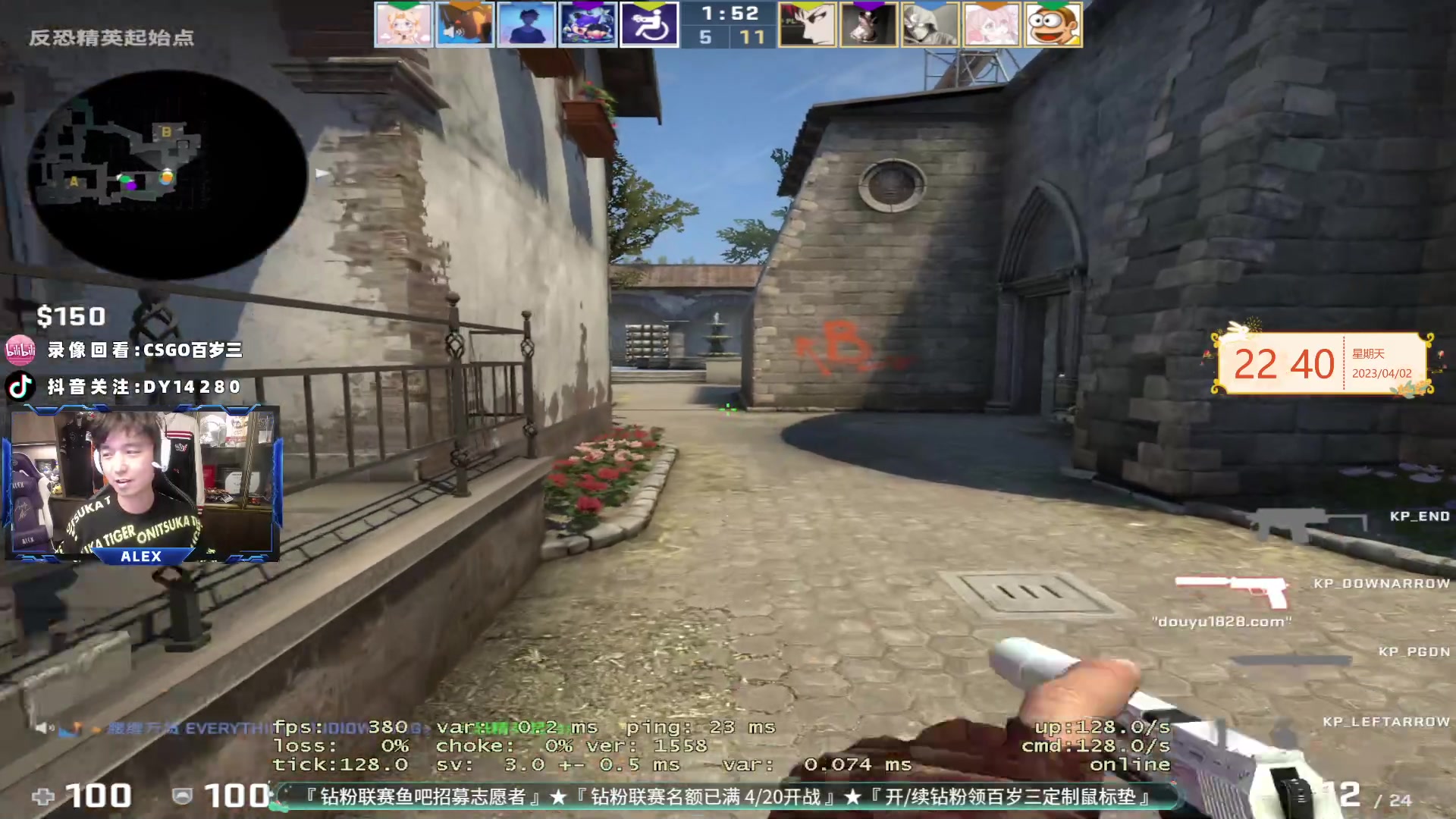 【2023-04-02 22点场】CSGO百岁三：今儿发车到1点半Blast欧洲区最后一天