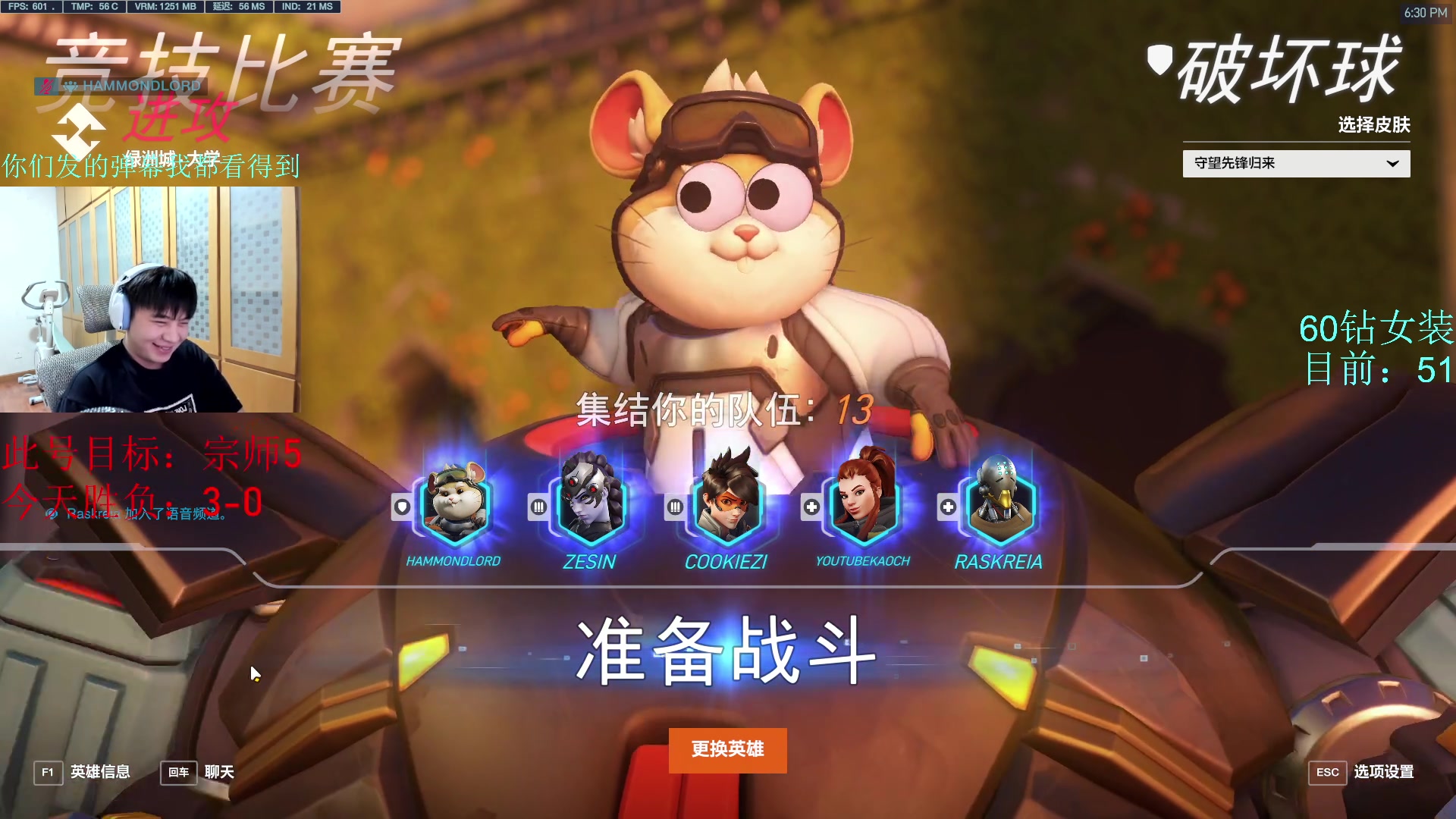 【2023-04-03 17点场】哈蒙德大人：守望先锋最简单的英雄！！