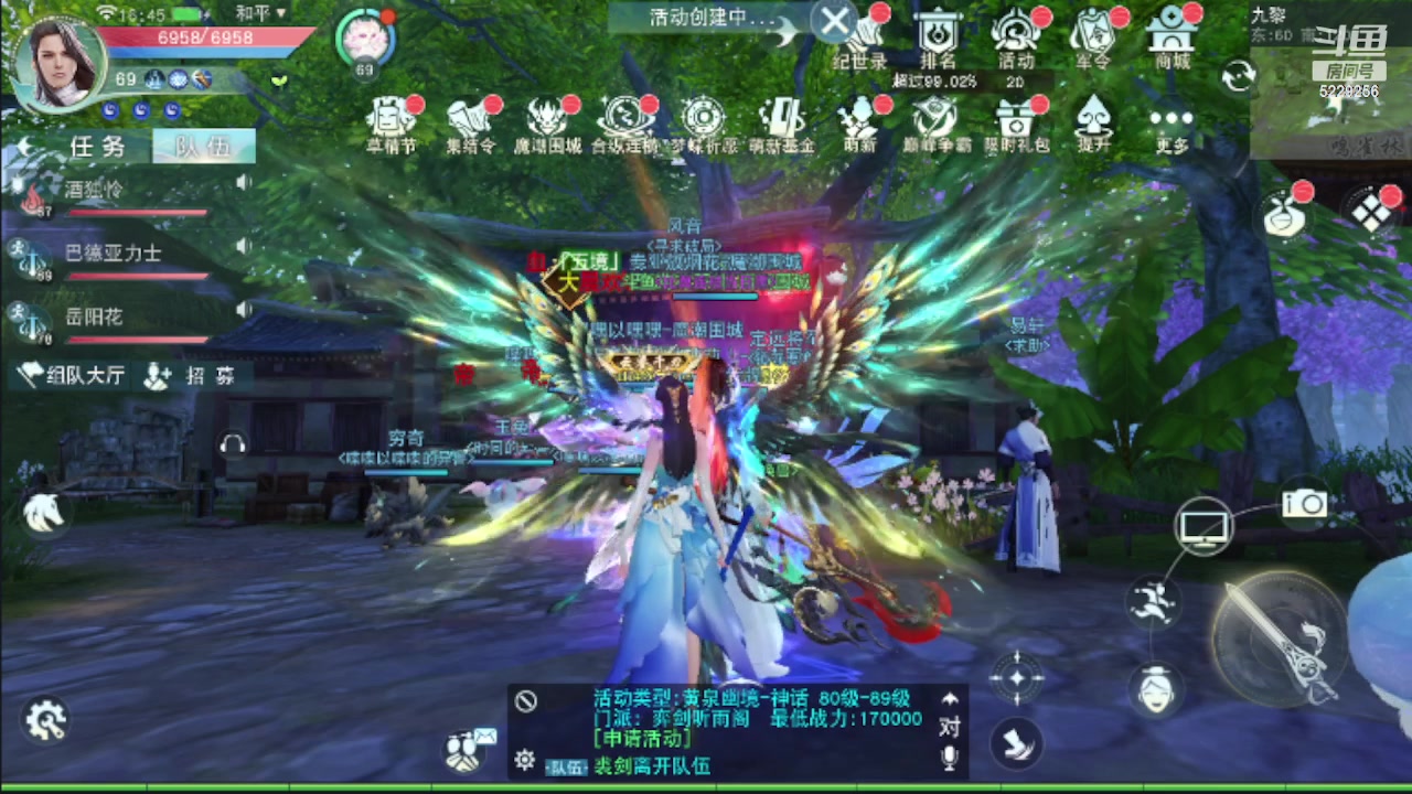 【2023-03-31 16点场】Biu菊花哥：【天下】来一起坎