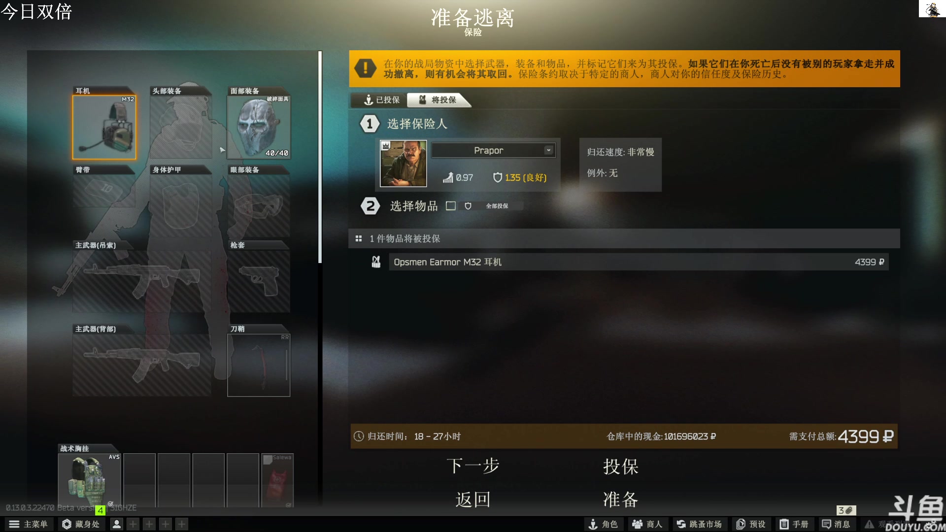 【2023-04-03 14点场】TAT大白：听说主播游戏时长9000小时。