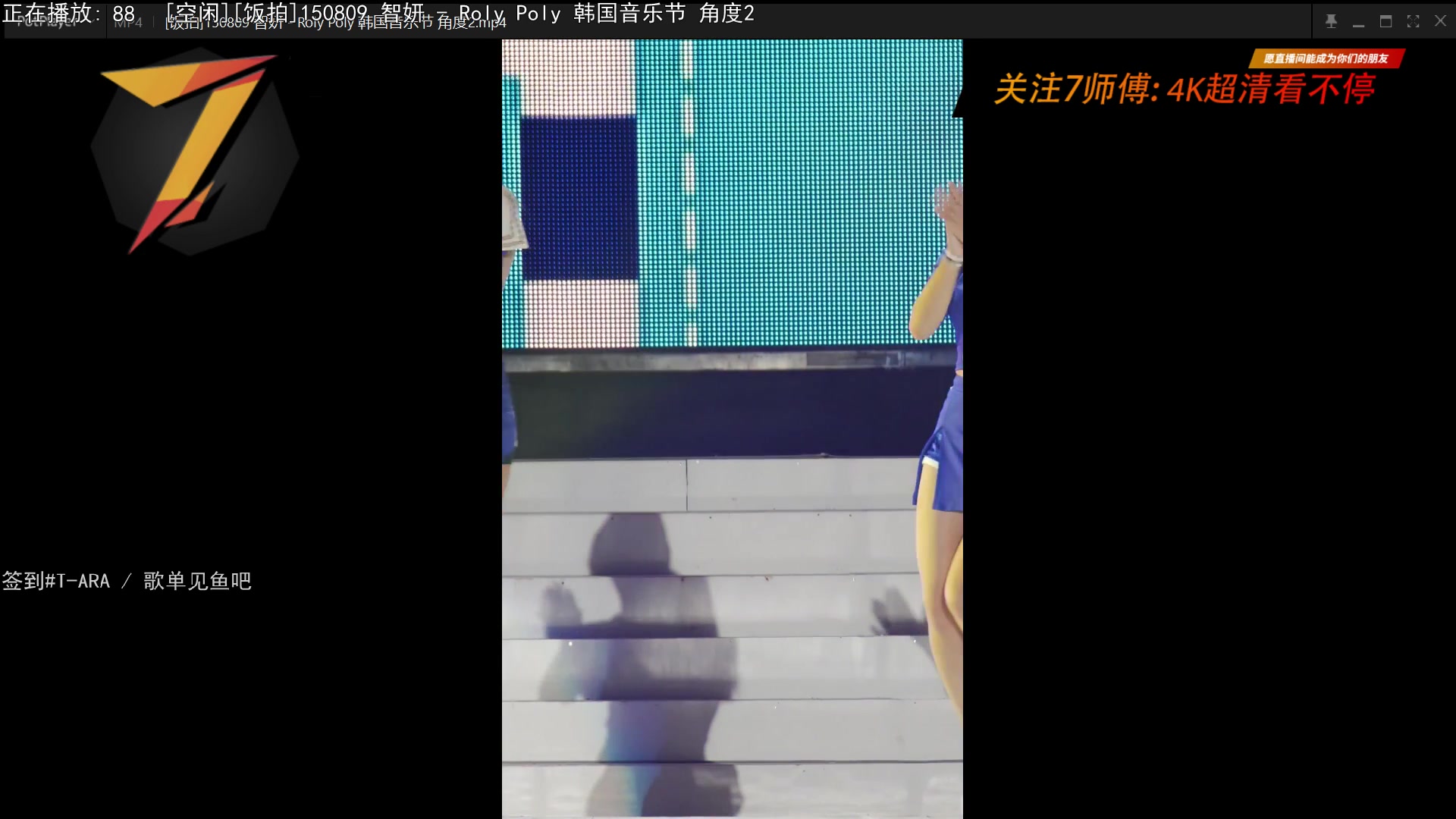 【2023-04-03 11点场】7师傅：清晨醒脑！T-ARA根本停不下来！
