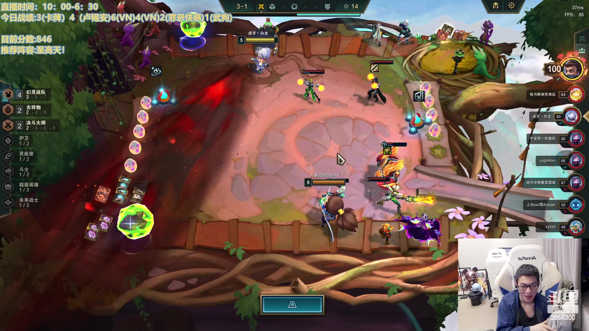 【2023-04-03 02点场】NB丶条皮兄弟：直接先前十吧！