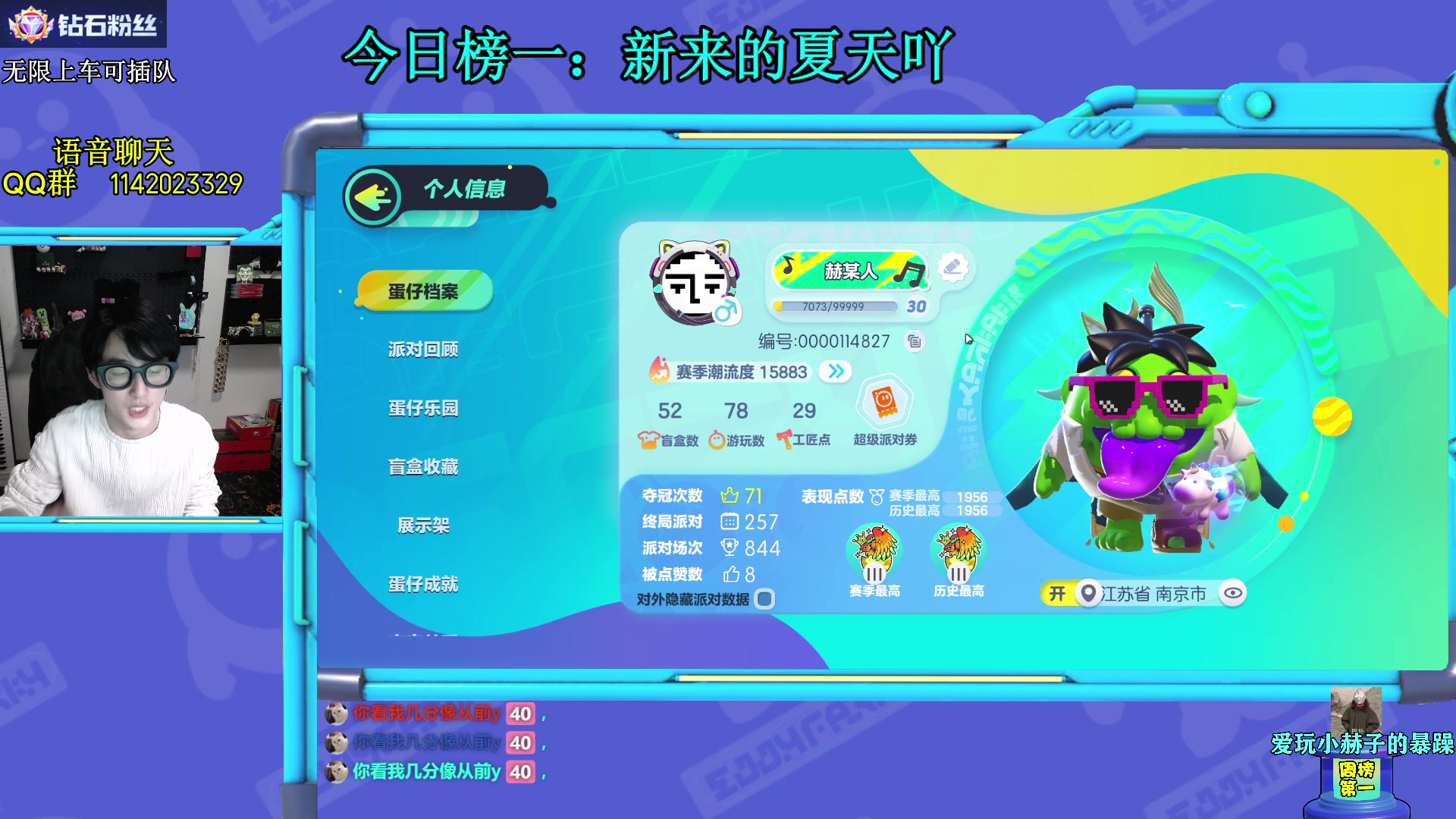 【2023-04-01 22点场】爱玩游戏的赫某人：【轮播】2号上午10点开播