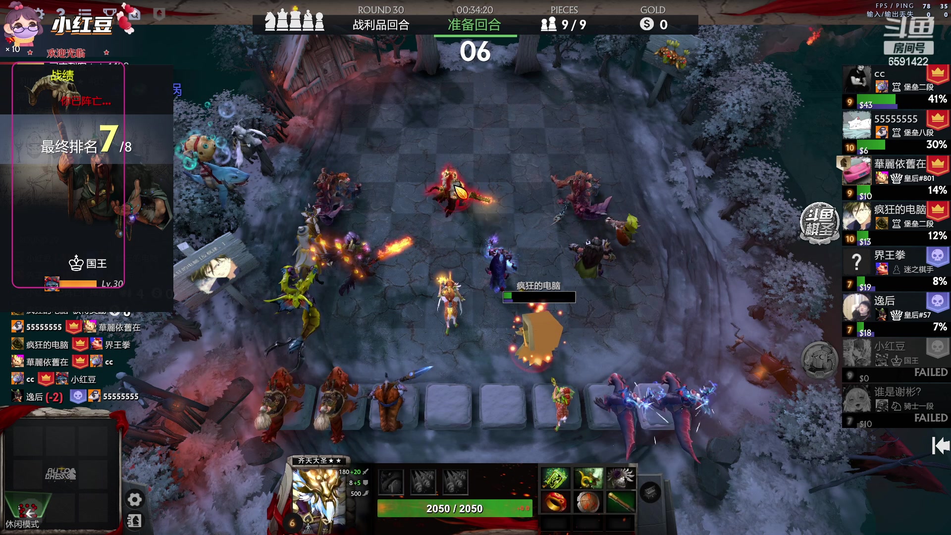 【2023-04-03 14点场】小红豆阿：周末好下棋来了