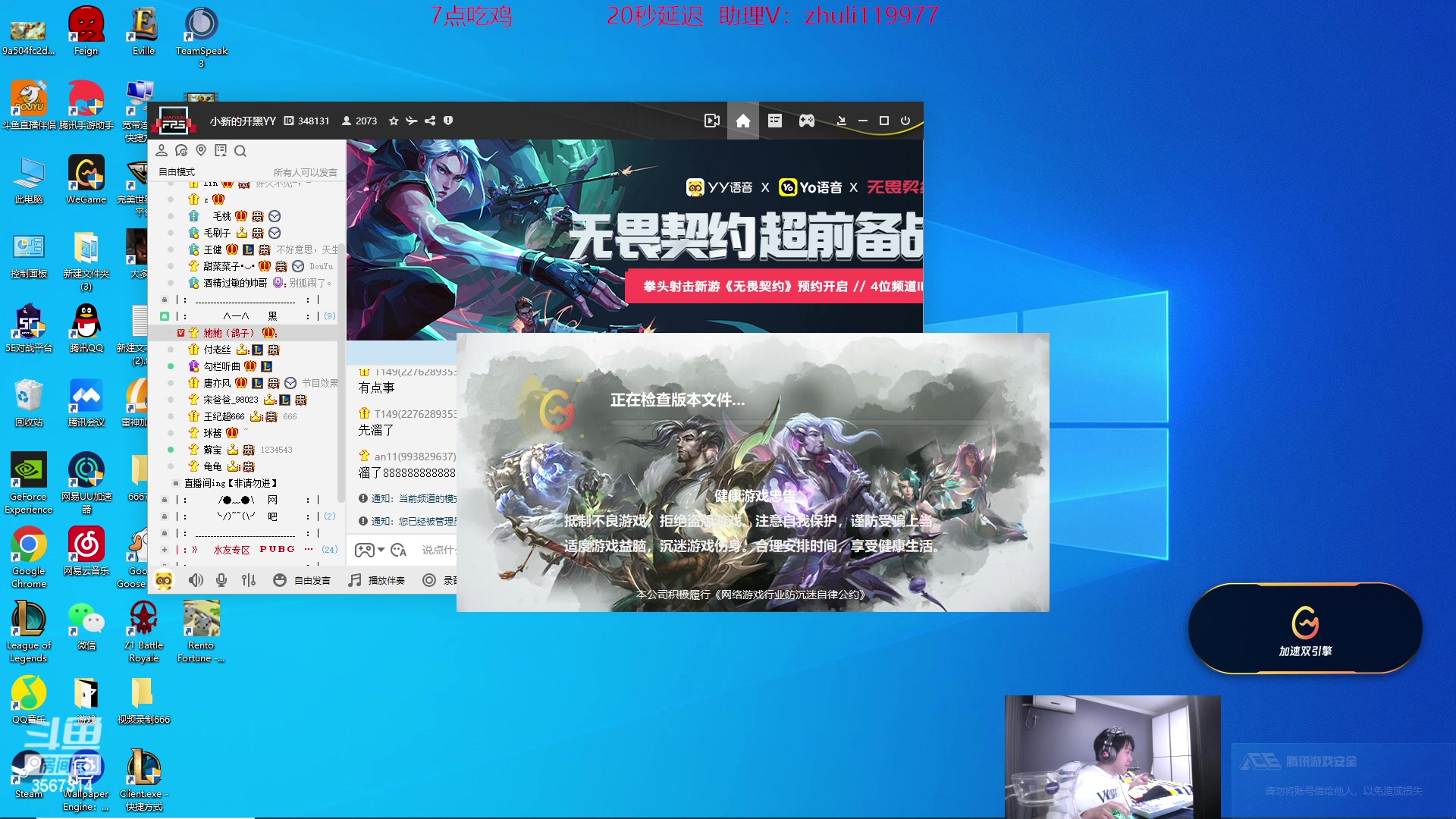 【2023-04-03 00点场】王纪超666：4点来最近状态不好先玩其他的