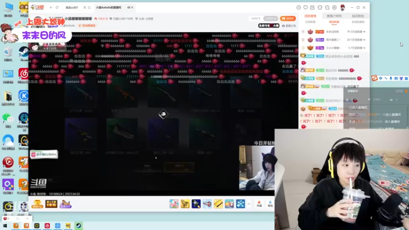 【2023-04-02 18点场】包包QuQ：【小奶团】祝团五周年快乐！