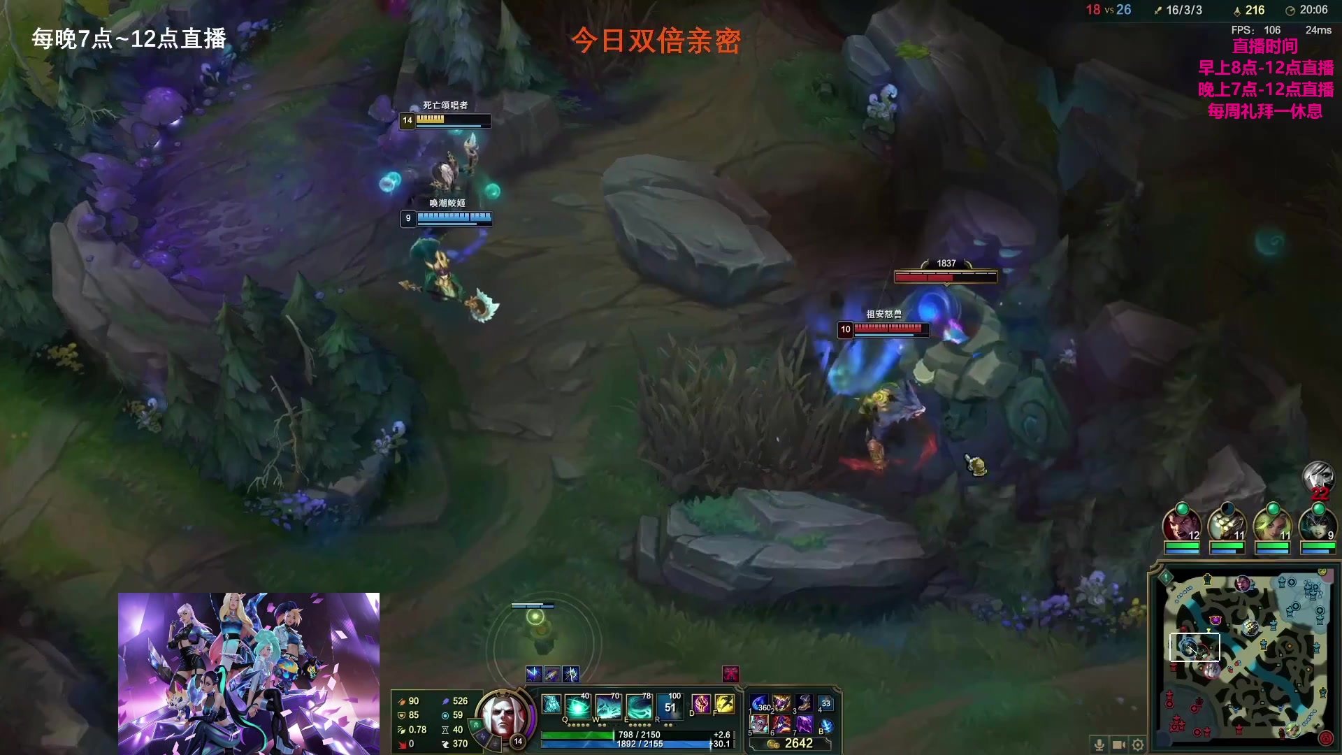 【2023-04-03 04点场】主播油条：早8点吃鸡，晚7点联盟套路直播~