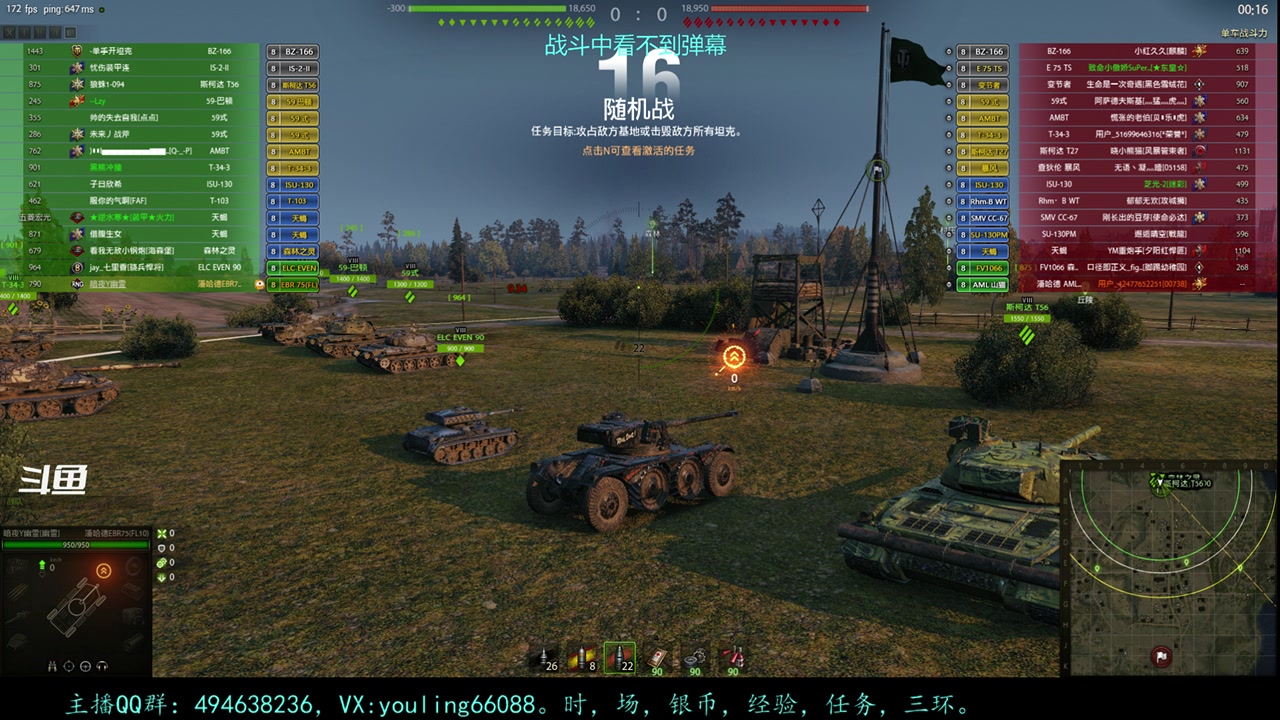 【2023-04-03 15点场】暗夜幽霊：幽霊：军团招收领土要塞玩家