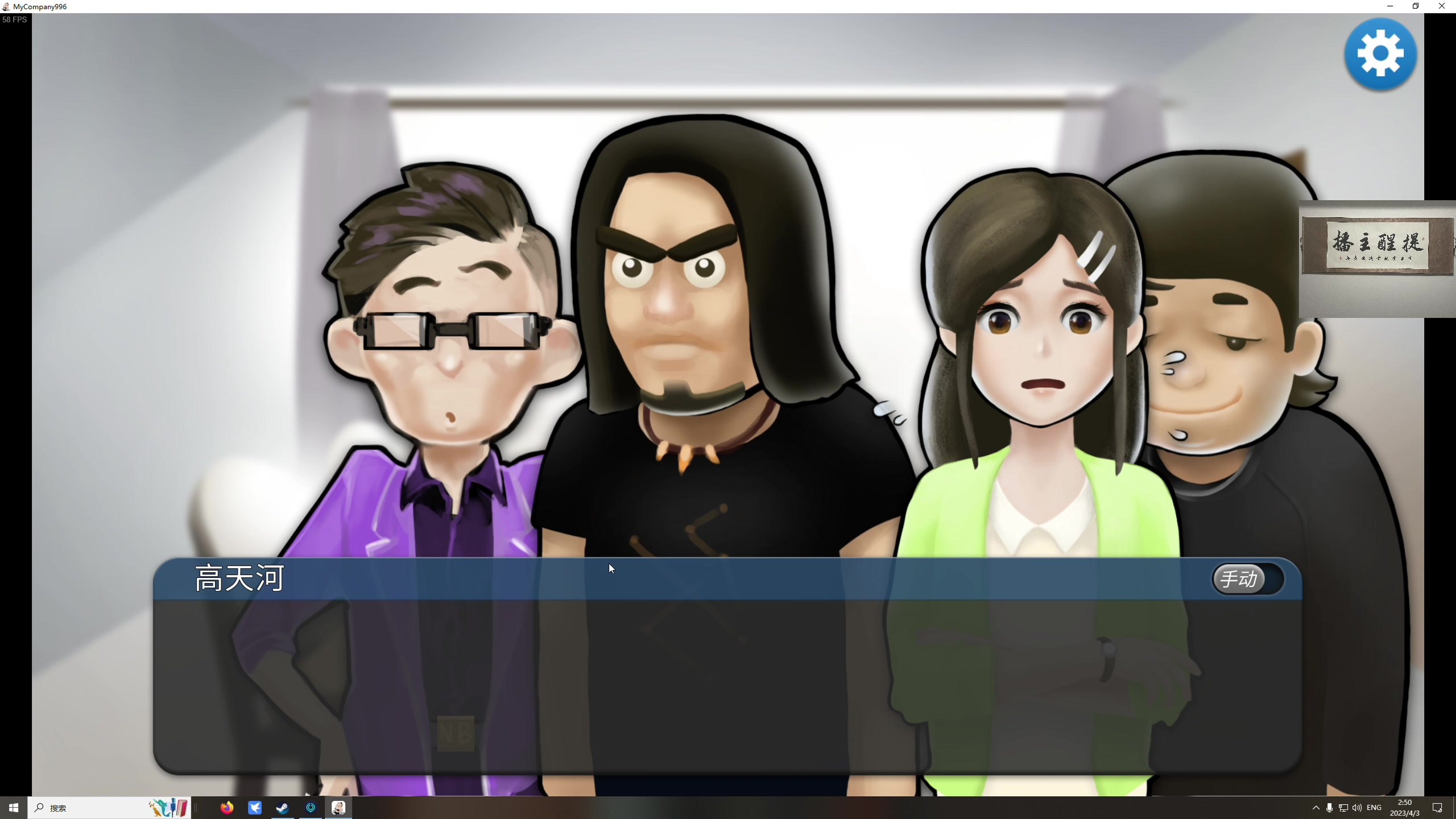 【2023-04-03 02点场】章随便先生：白天996 晚上996