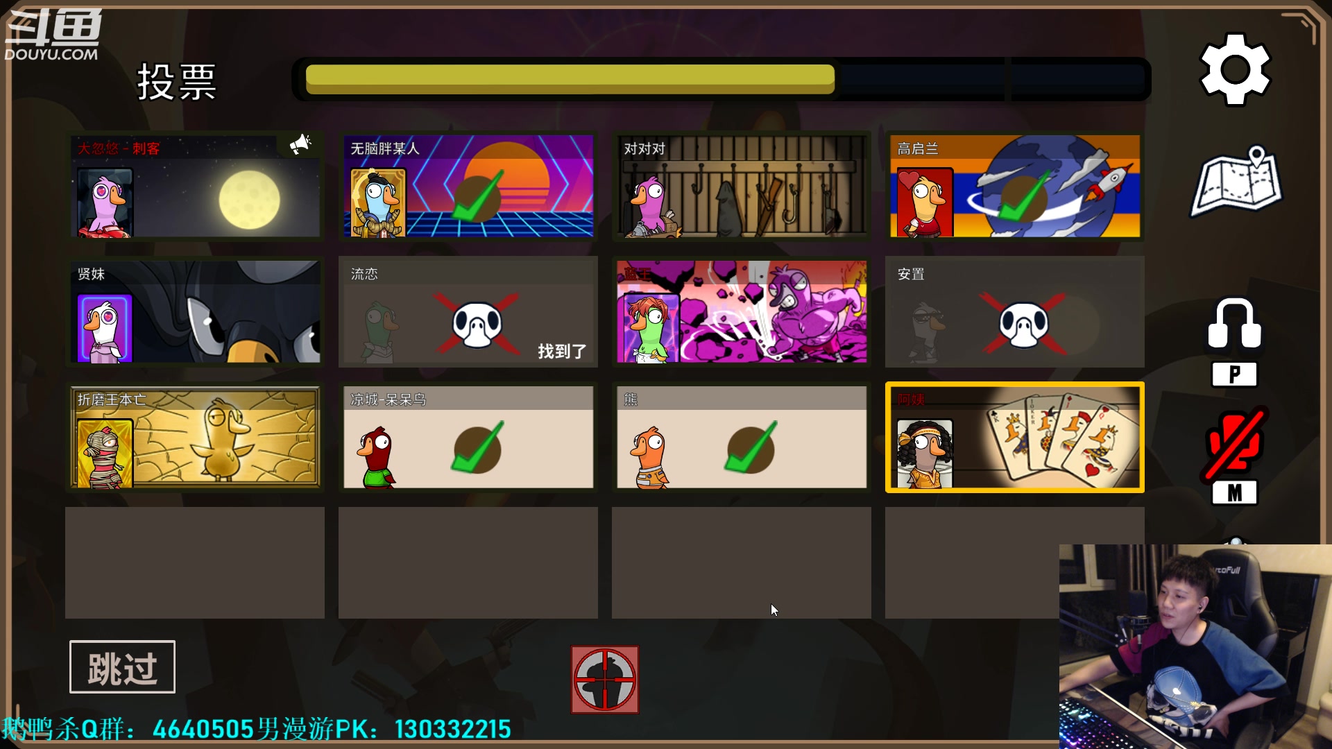 【2023-04-03 03点场】漫游kiss欢：大忽悠！融入神将 成为神将！