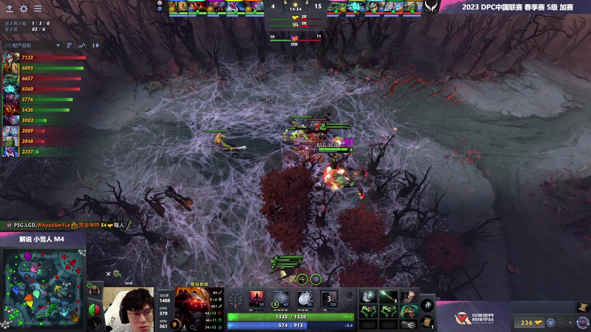 【2023-04-03 14点场】刘嘉俊Sylar1：拿出你的百分之百！