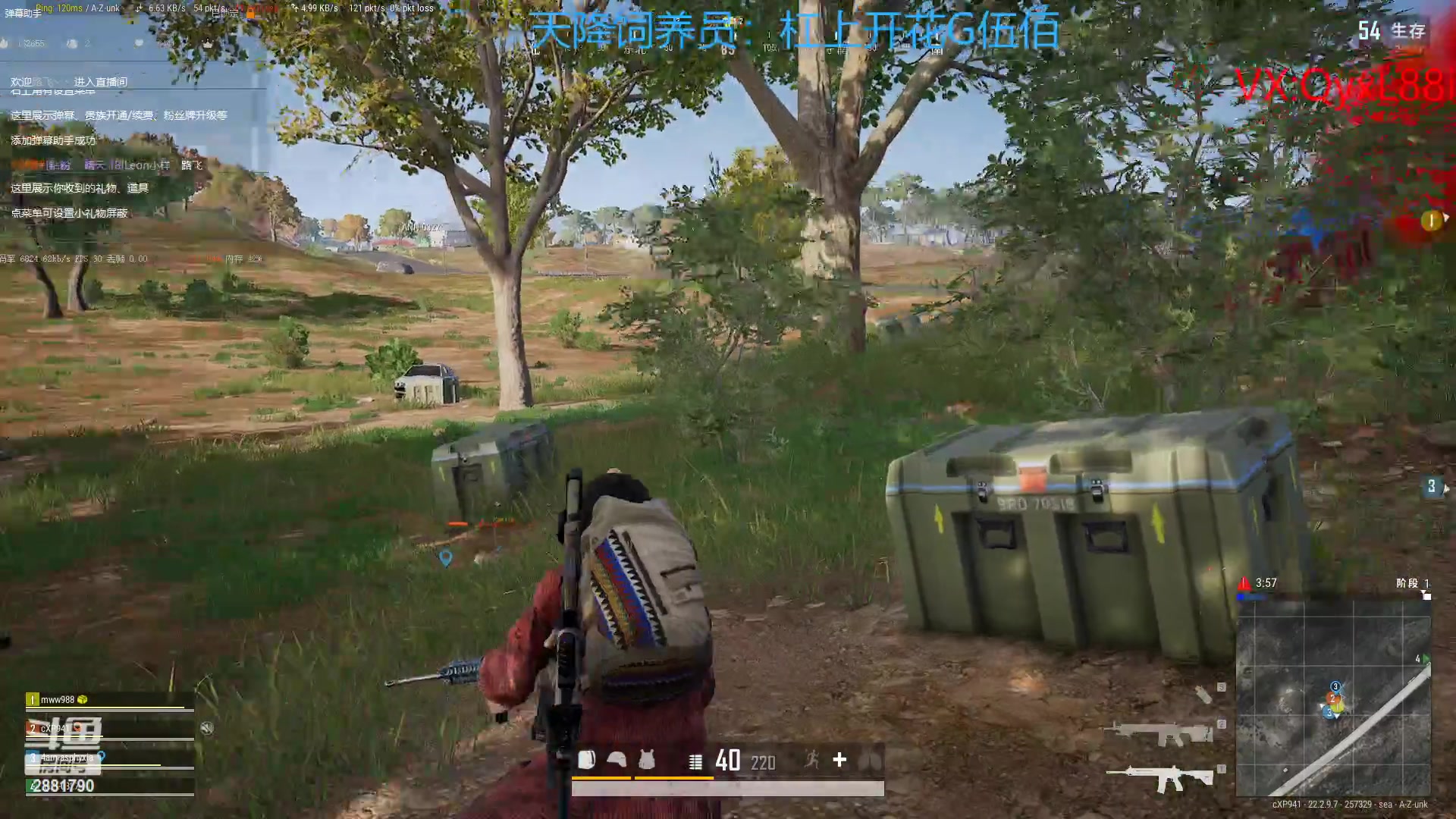 【2023-04-03 18点场】晴天QyxL：晴天：重生之约德尔人