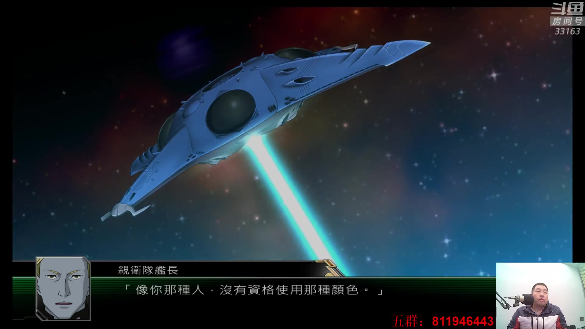 【2023-03-29 23点场】真虎龙王：机战：这雨下着就没打算停了吗？