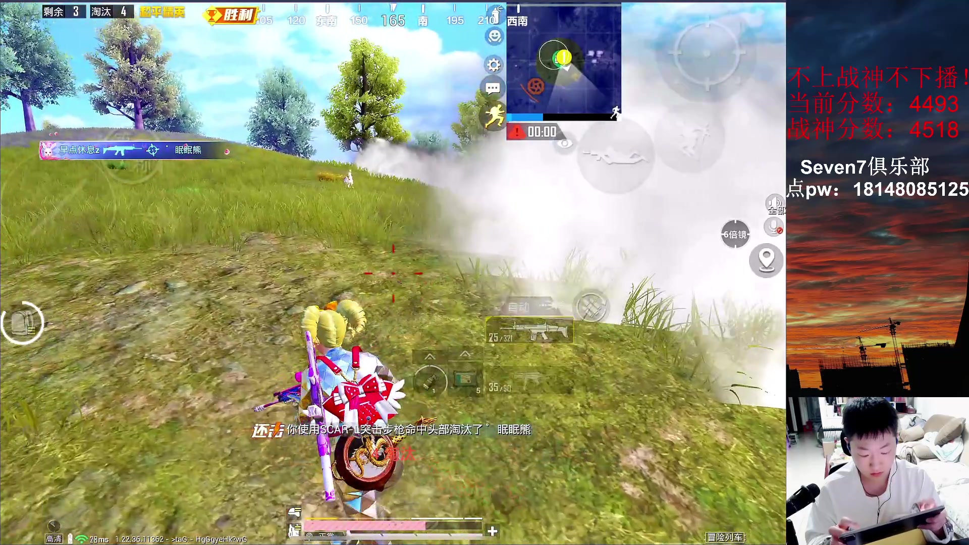 【2023-04-03 21点场】六神弟弟Tht：⭐单排封神今天⭐ 88880