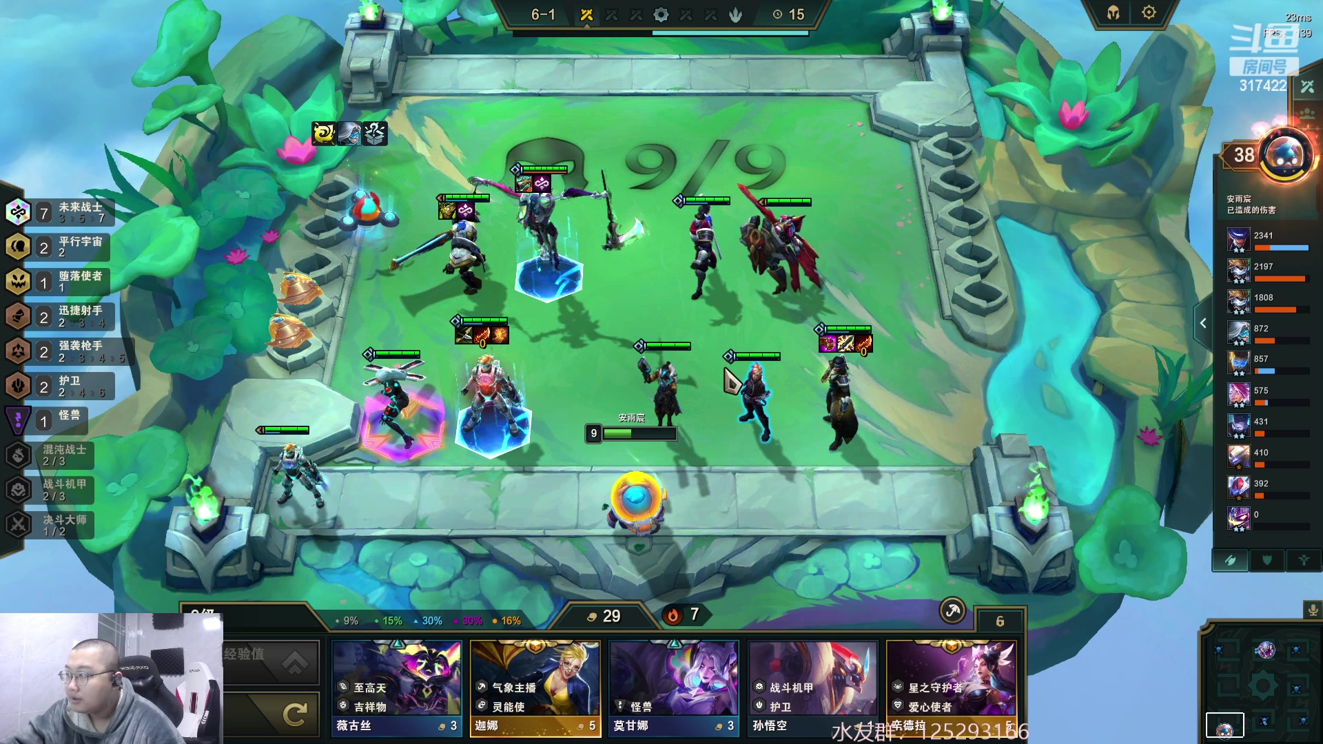 【2023-04-02 23点场】驴酱的冯雨大王：冯雨大王：保持理智，热爱生活！