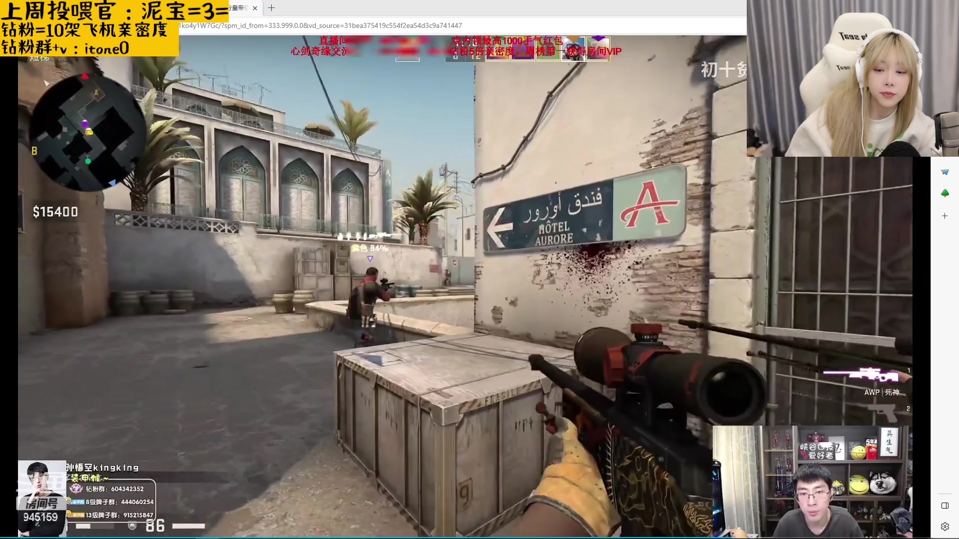 【2023-04-03 15点场】童猪啊i：钻石双倍）下午3点半开播