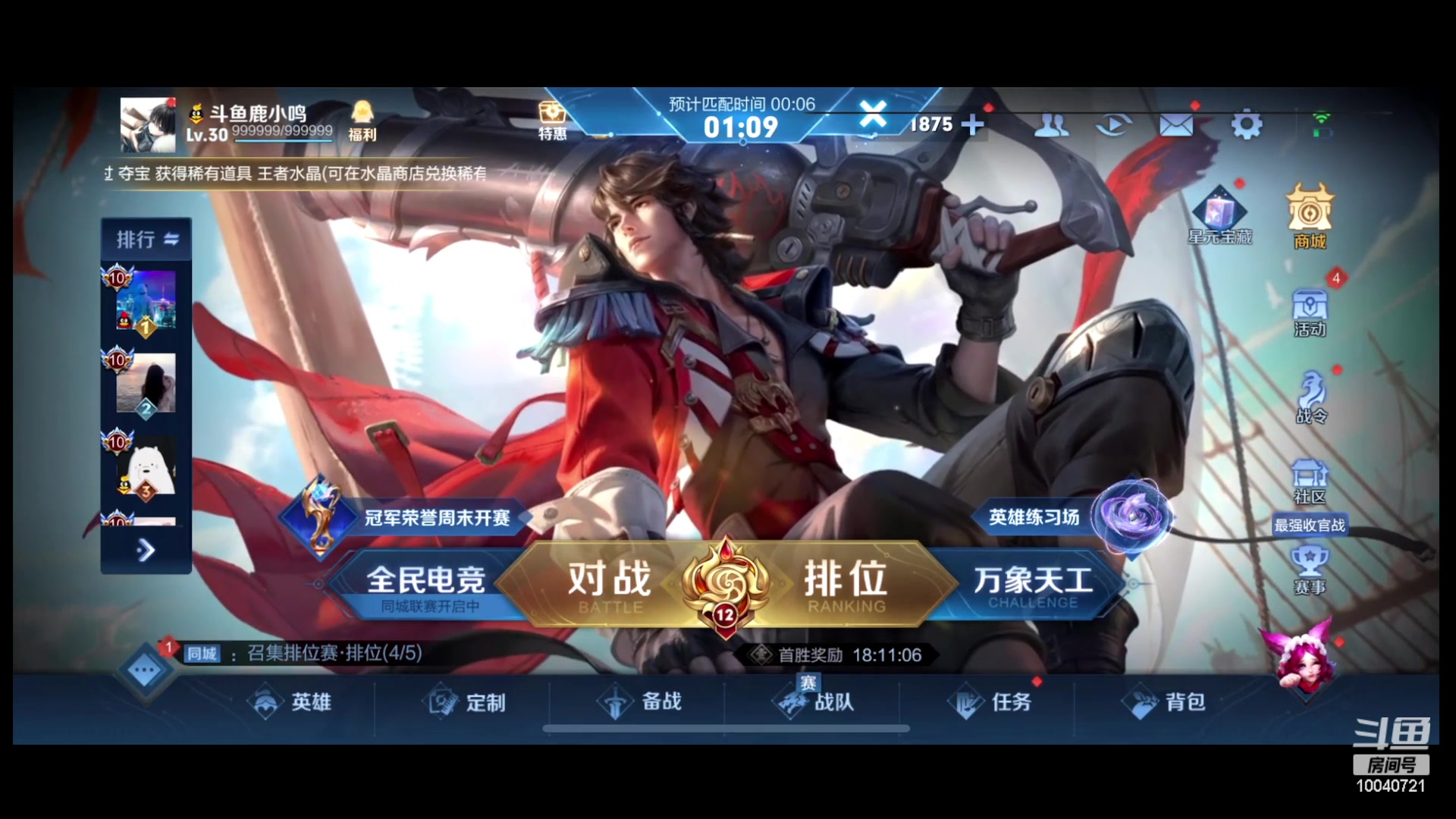 【2023-04-02 22点场】鹿小鸣l：128段发育路冲第一