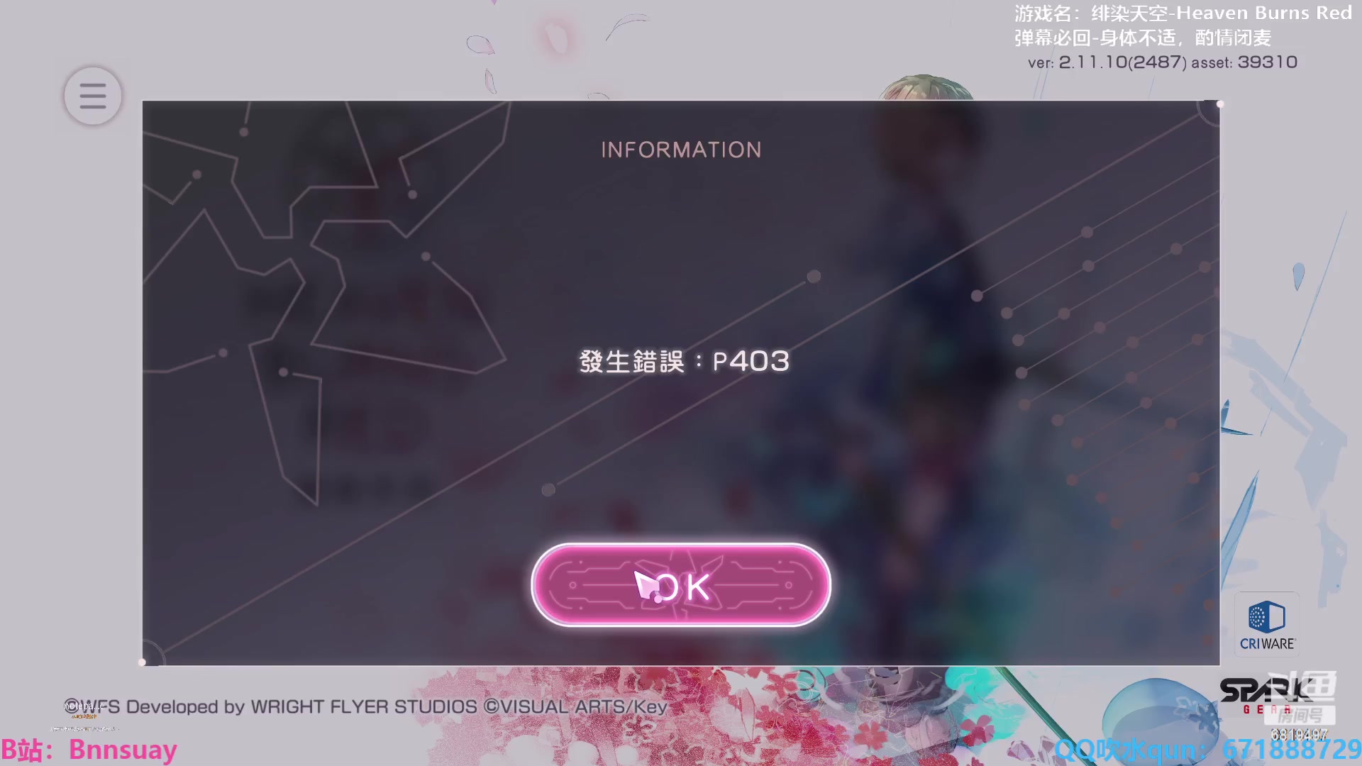 【2023-03-26 18点场】火焰之指吉列布：吉列布：感冒了，好惨一主包。