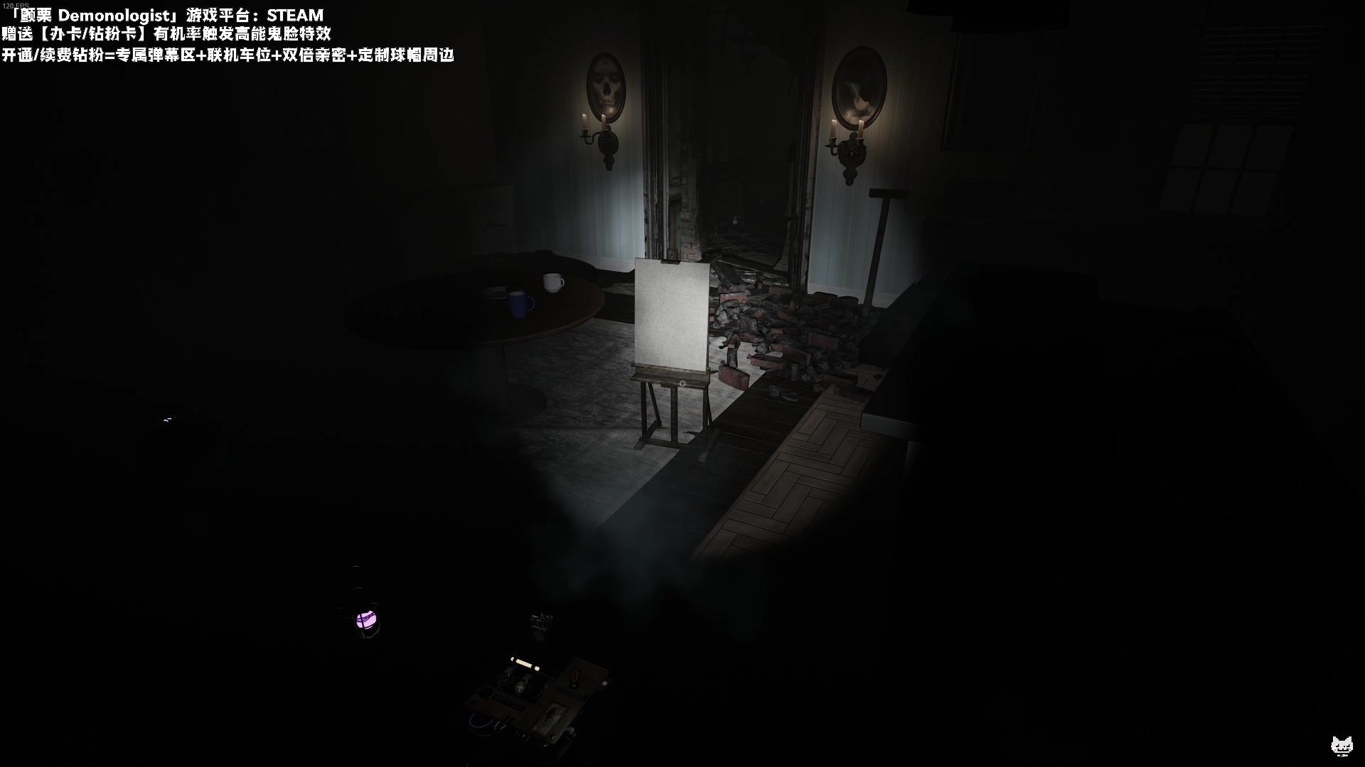 【2023-04-03 14点场】老猫CatGames：【Cat】颤栗 多人恐怖联机